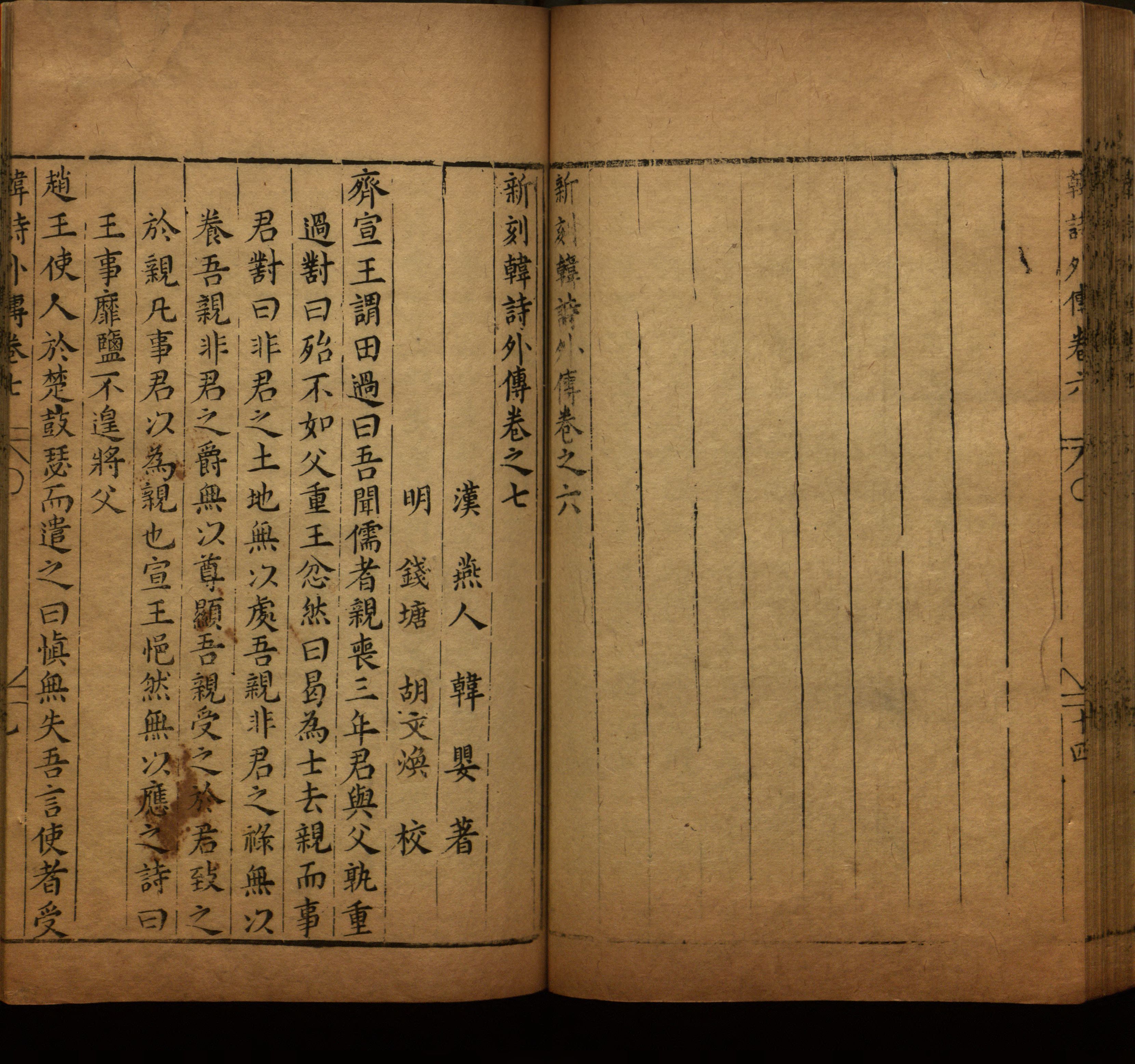语文老师提醒的一年级练字字帖打印版是什么字帖啊