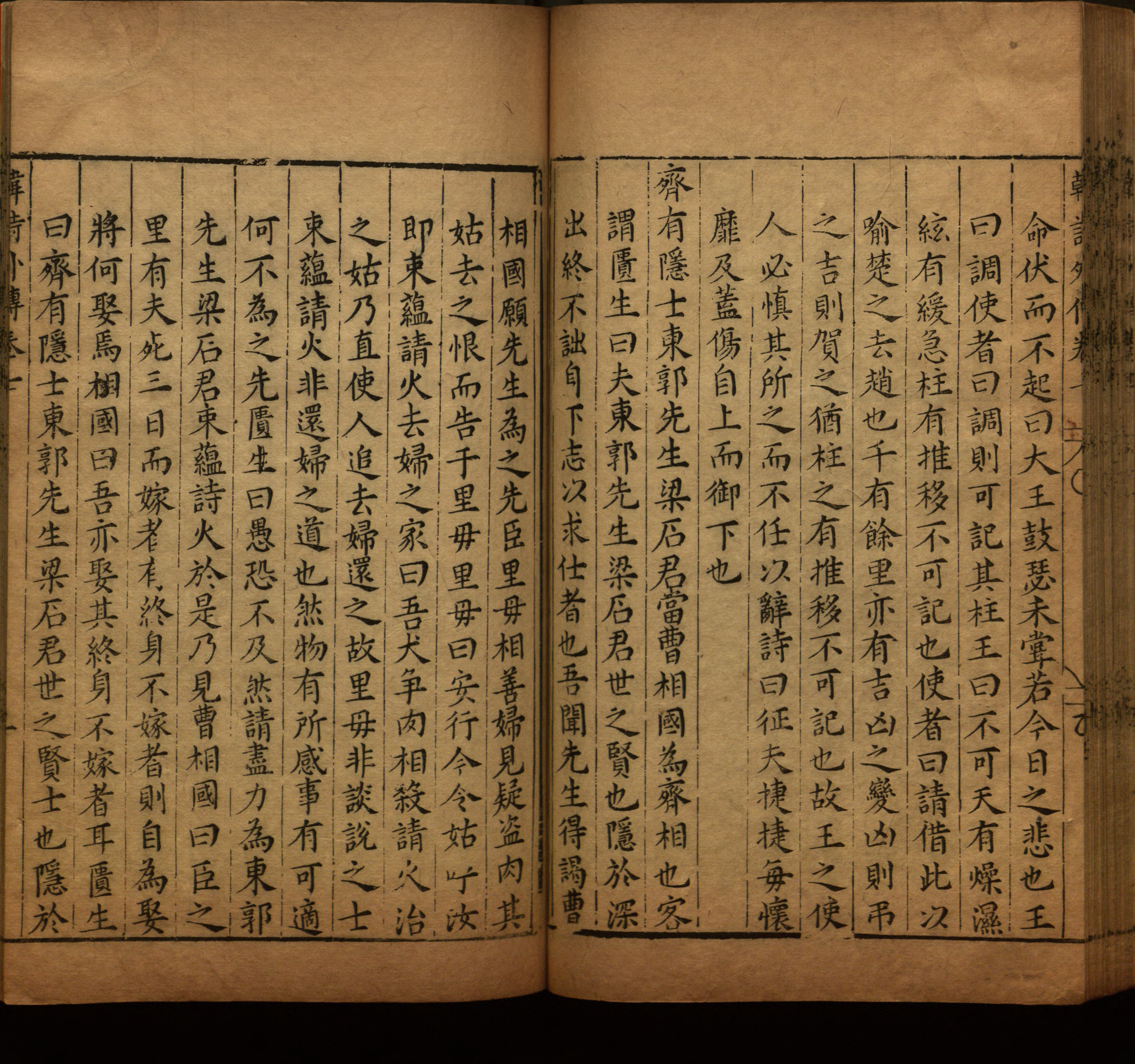 语文老师提醒的一年级练字字帖打印版是什么字帖啊