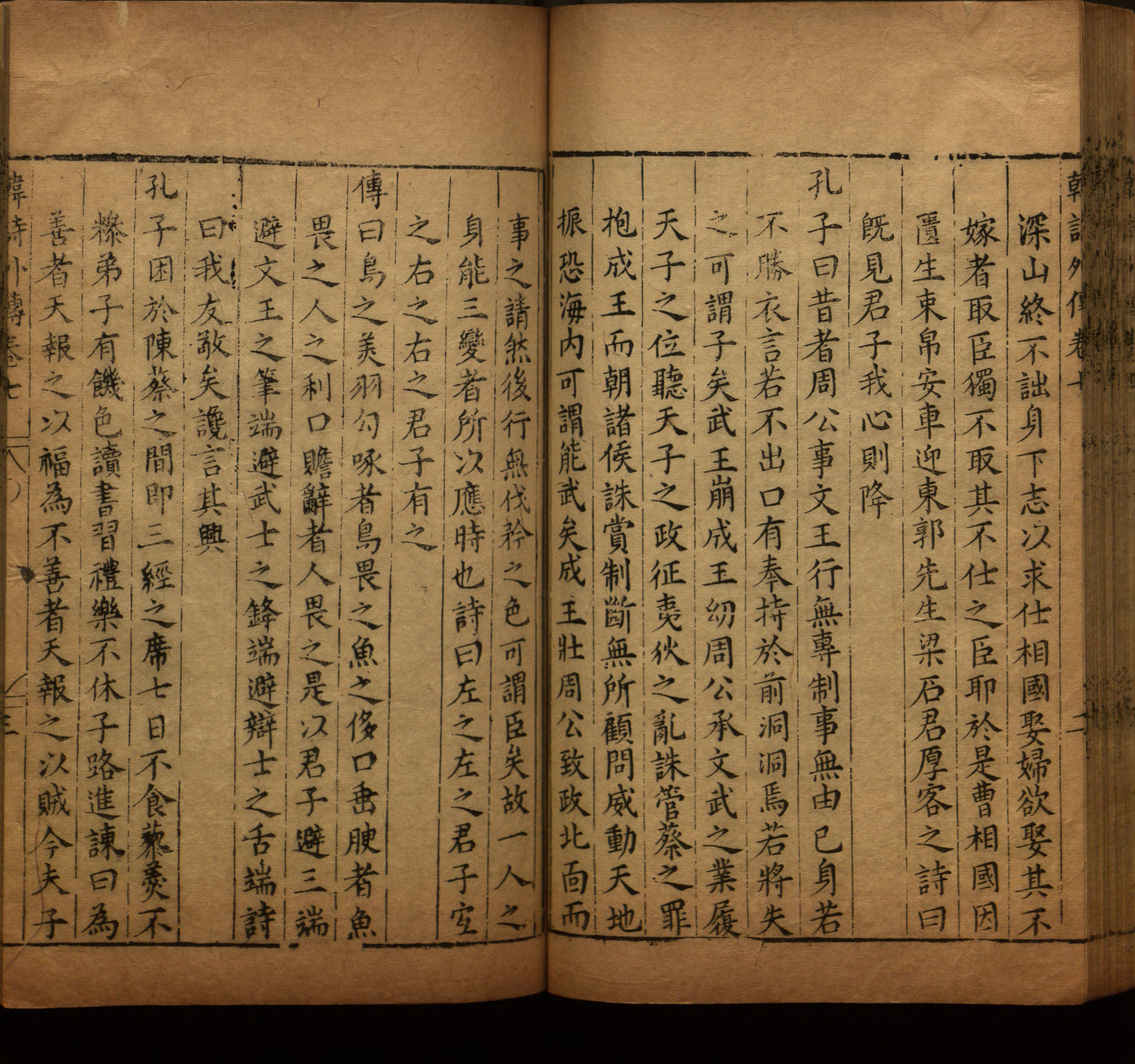 语文老师提醒的一年级练字字帖打印版是什么字帖啊