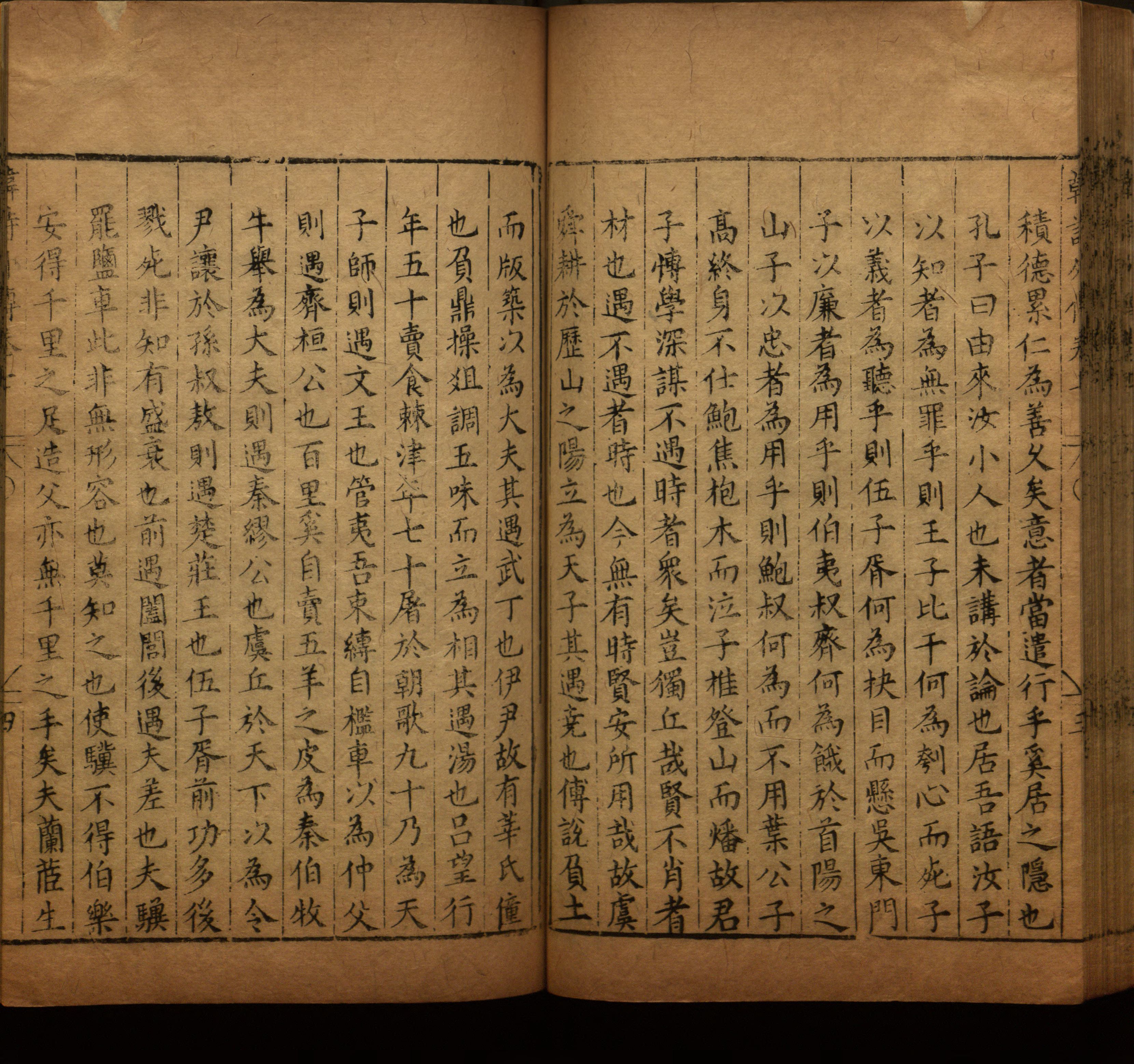 语文老师提醒的一年级练字字帖打印版是什么字帖啊