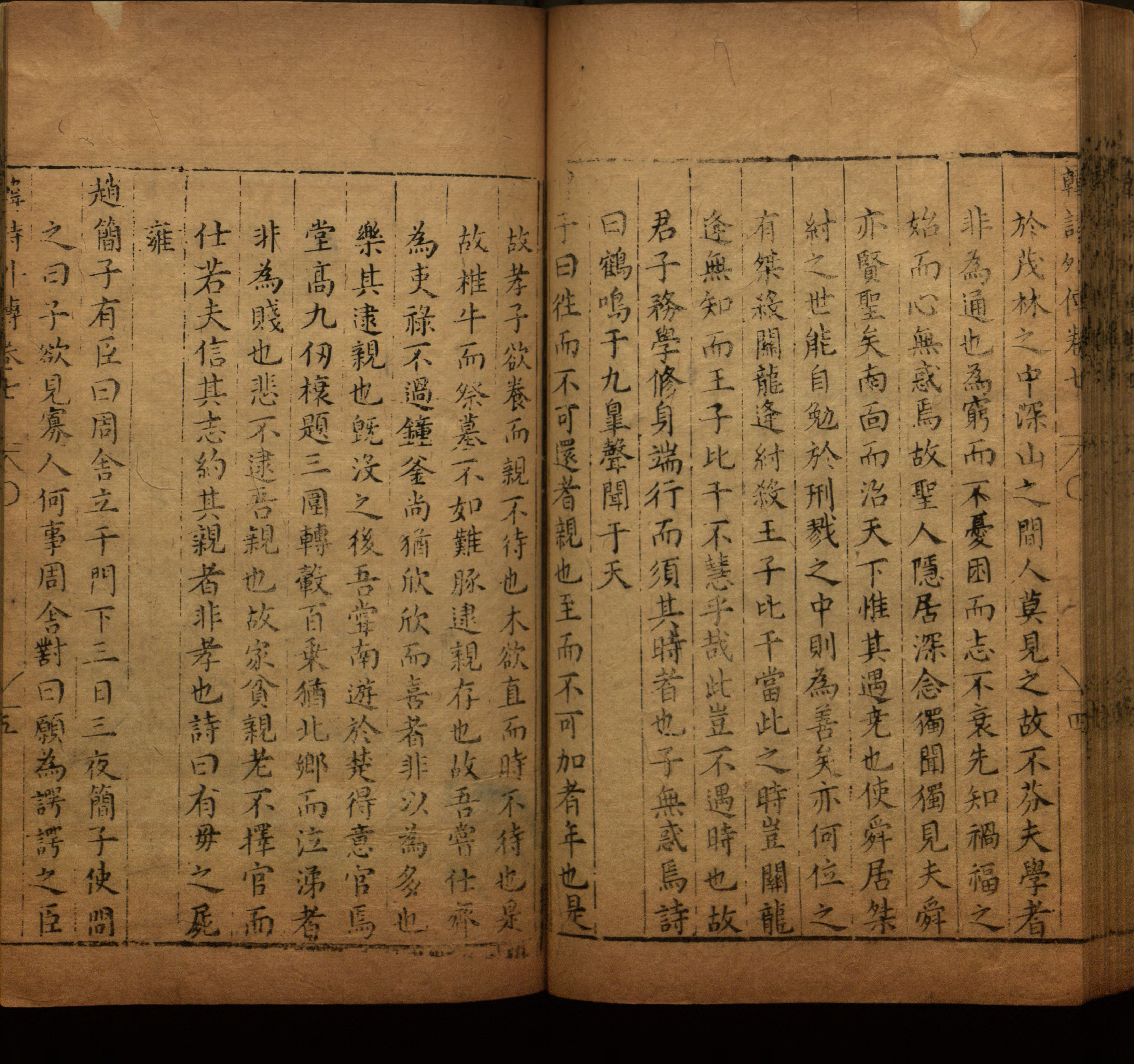 语文老师提醒的一年级练字字帖打印版是什么字帖啊