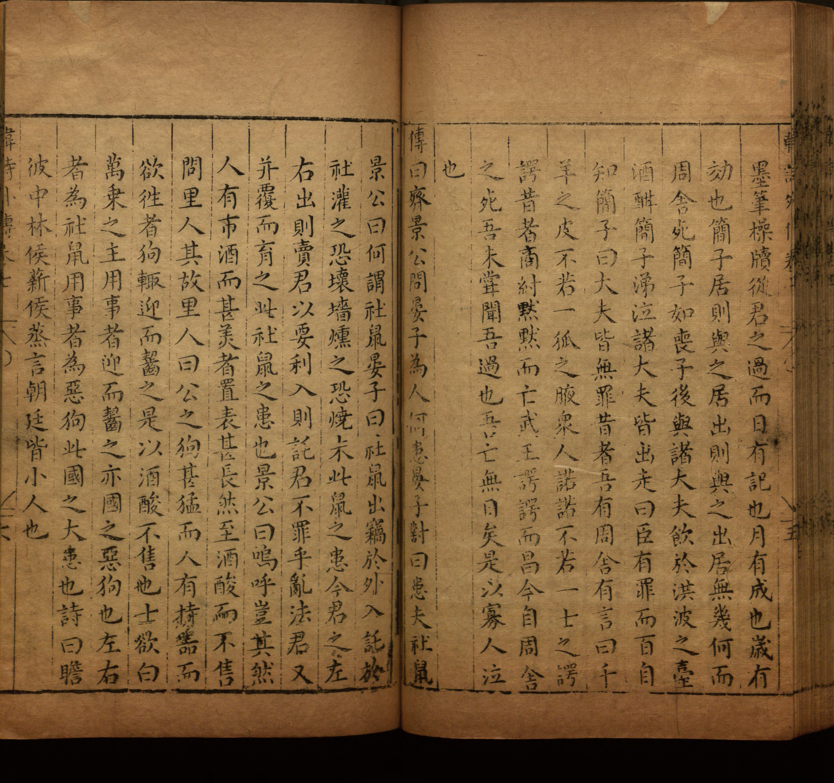 语文老师提醒的一年级练字字帖打印版是什么字帖啊