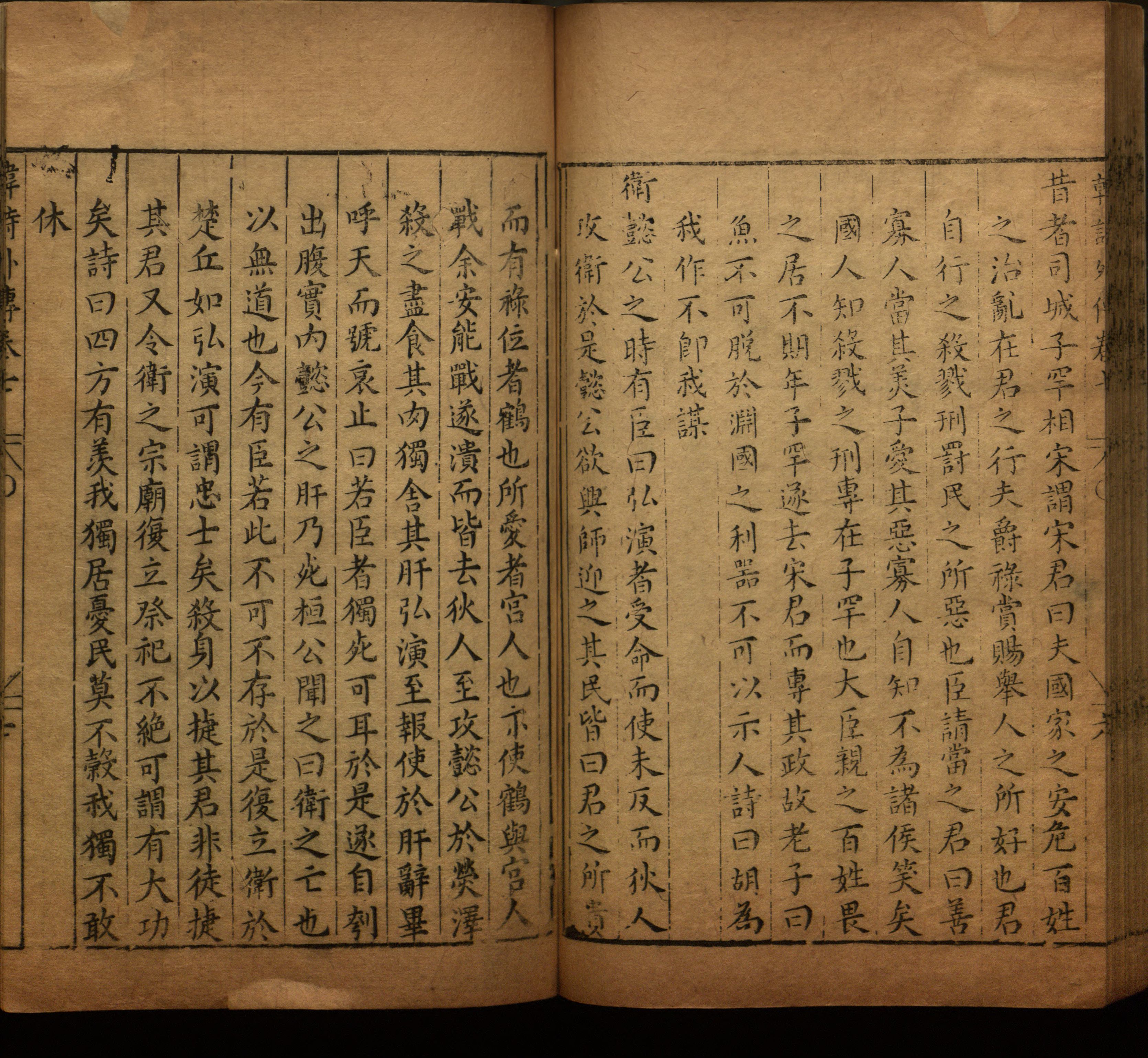 语文老师提醒的一年级练字字帖打印版是什么字帖啊
