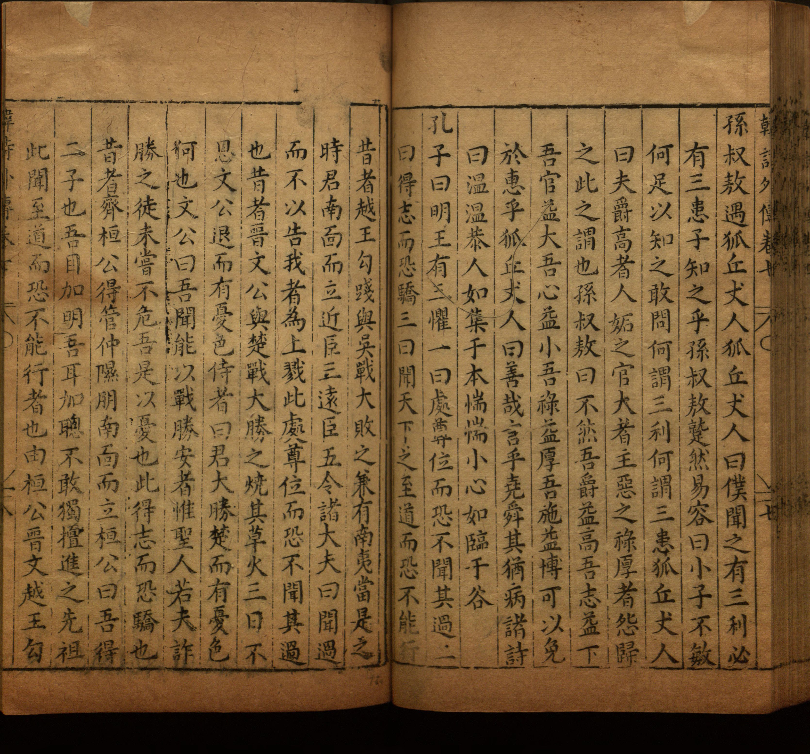 语文老师提醒的一年级练字字帖打印版是什么字帖啊