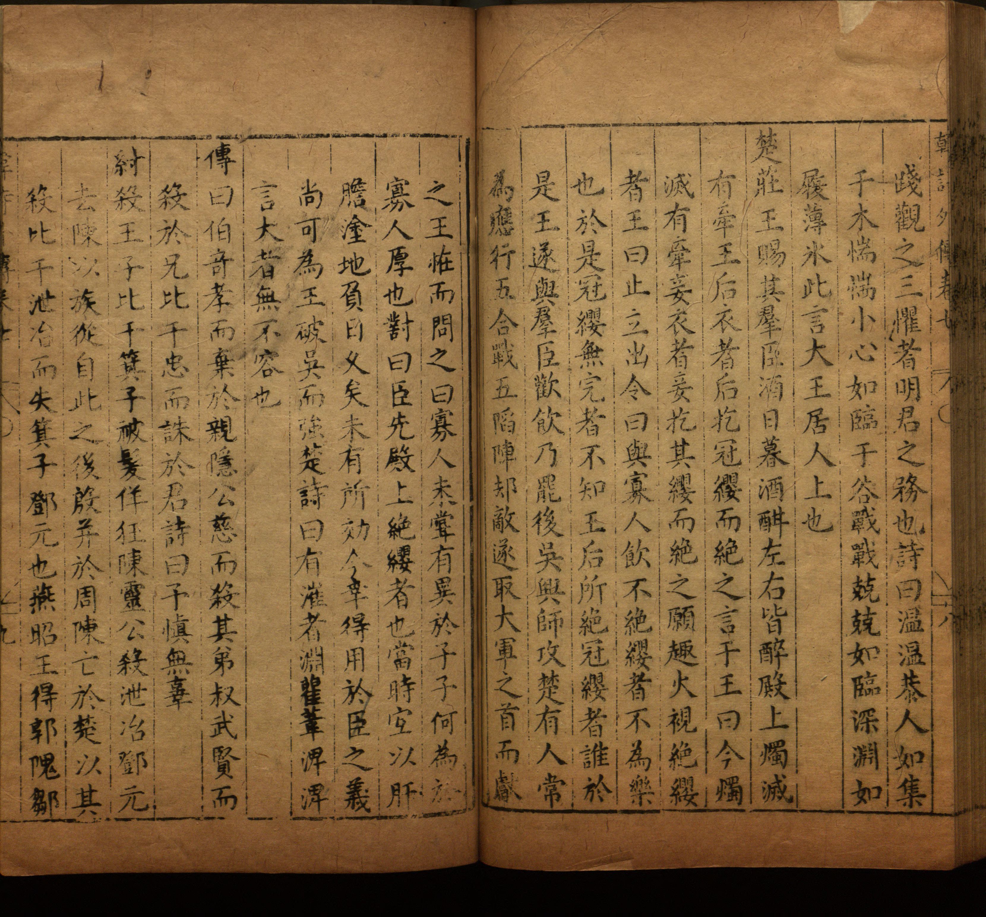 语文老师提醒的一年级练字字帖打印版是什么字帖啊