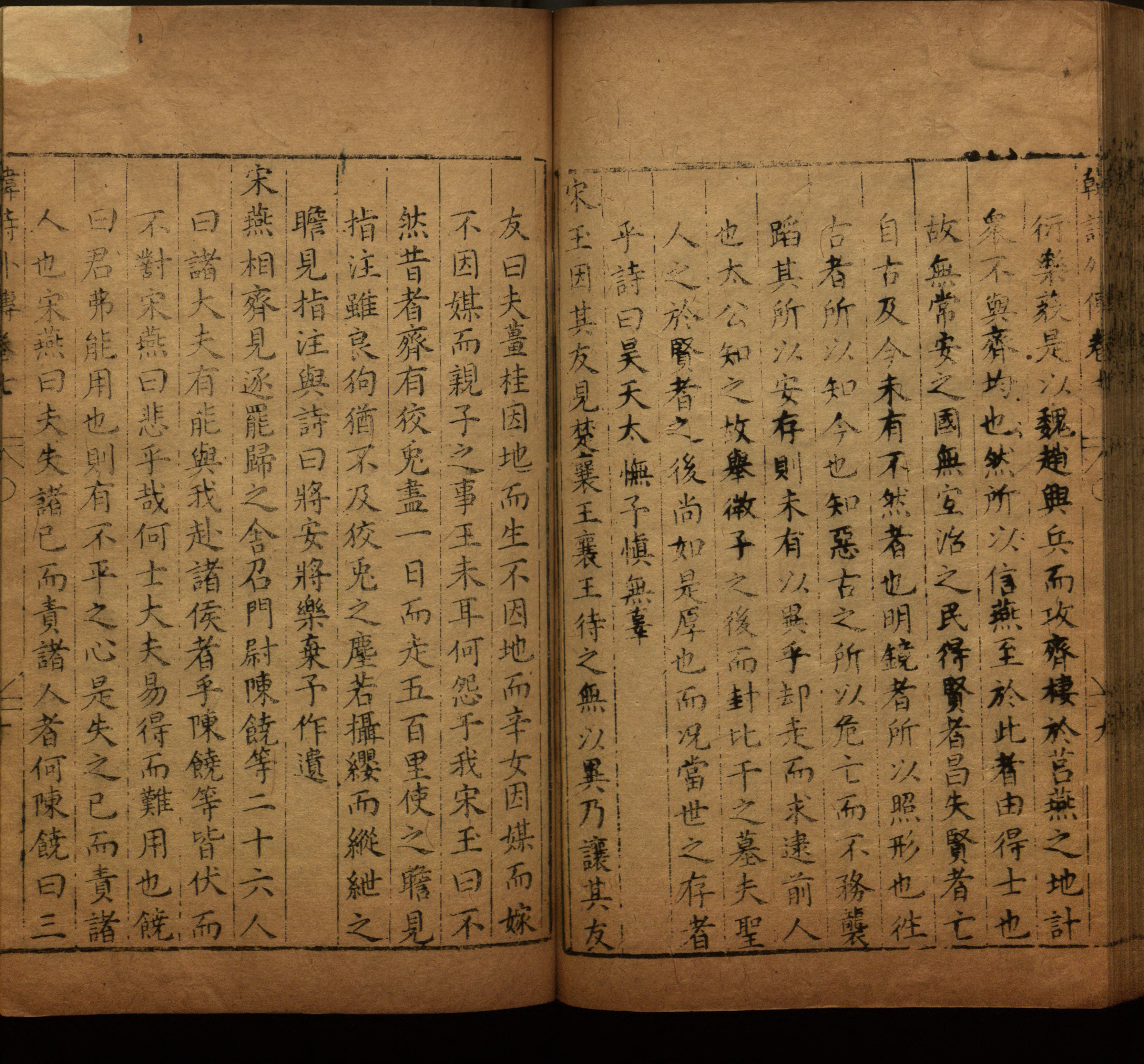 语文老师提醒的一年级练字字帖打印版是什么字帖啊