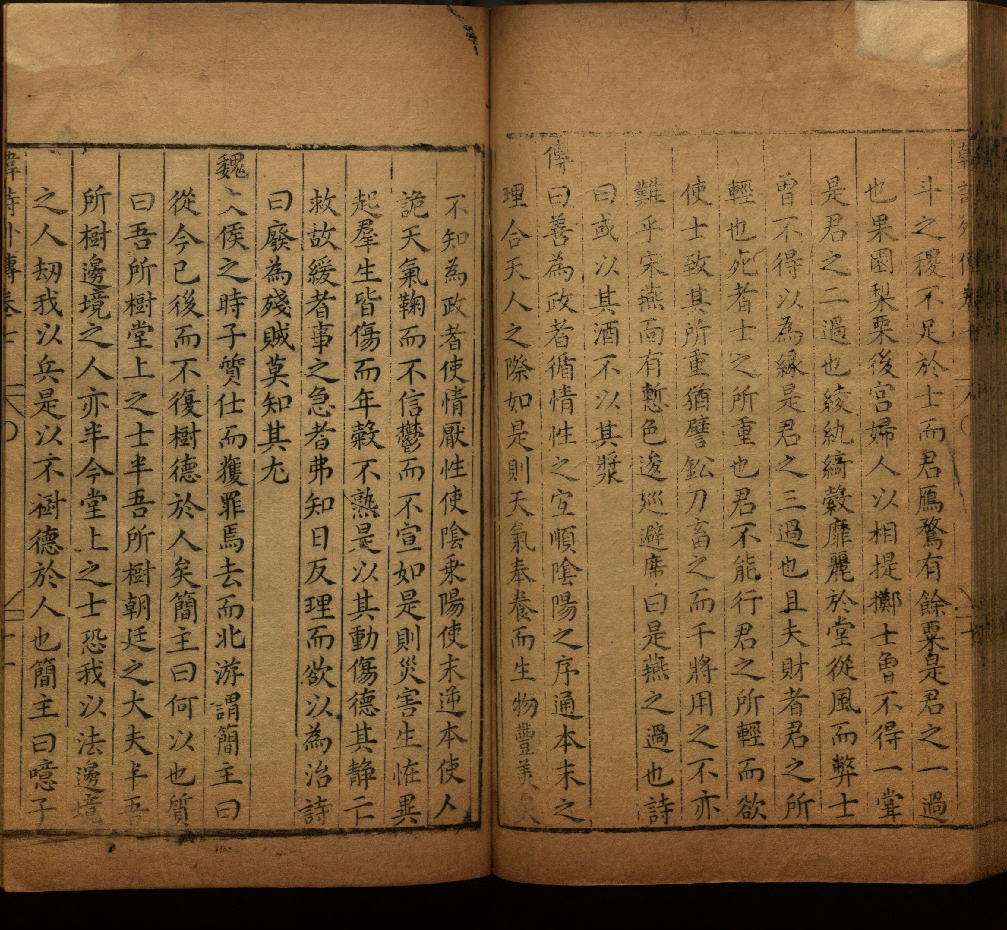 语文老师提醒的一年级练字字帖打印版是什么字帖啊