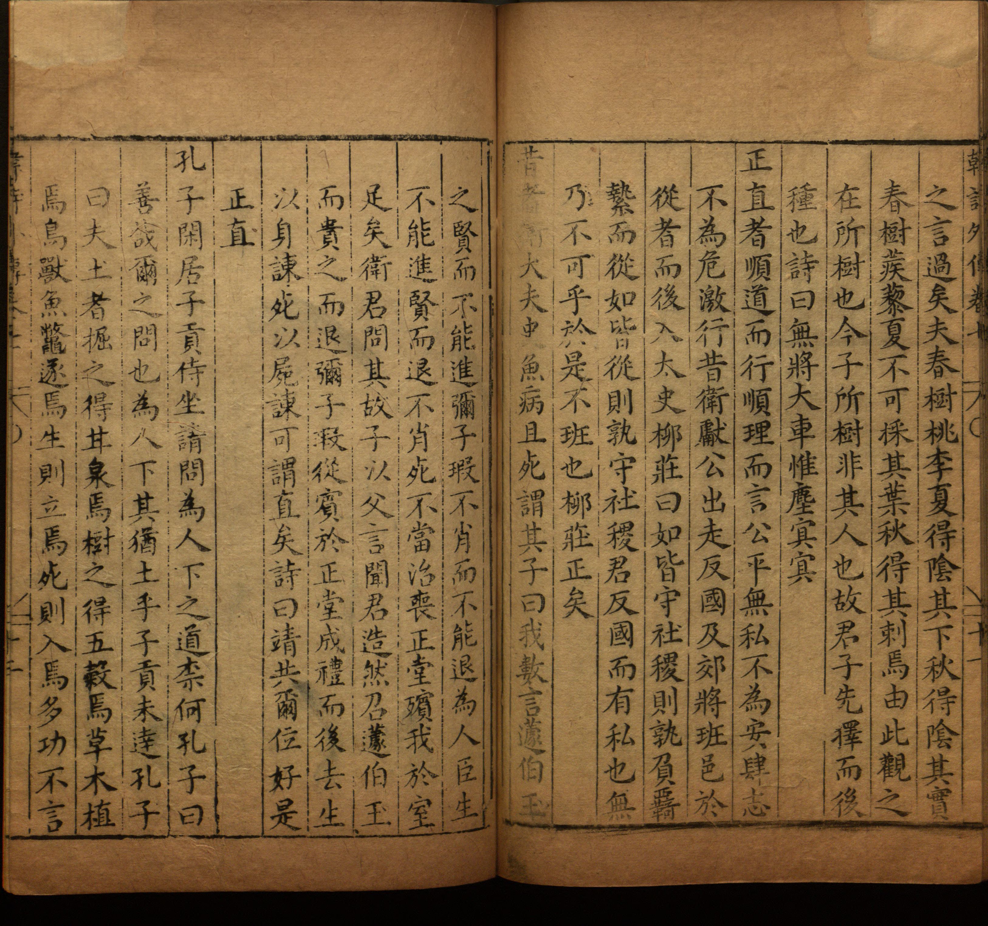 语文老师提醒的一年级练字字帖打印版是什么字帖啊
