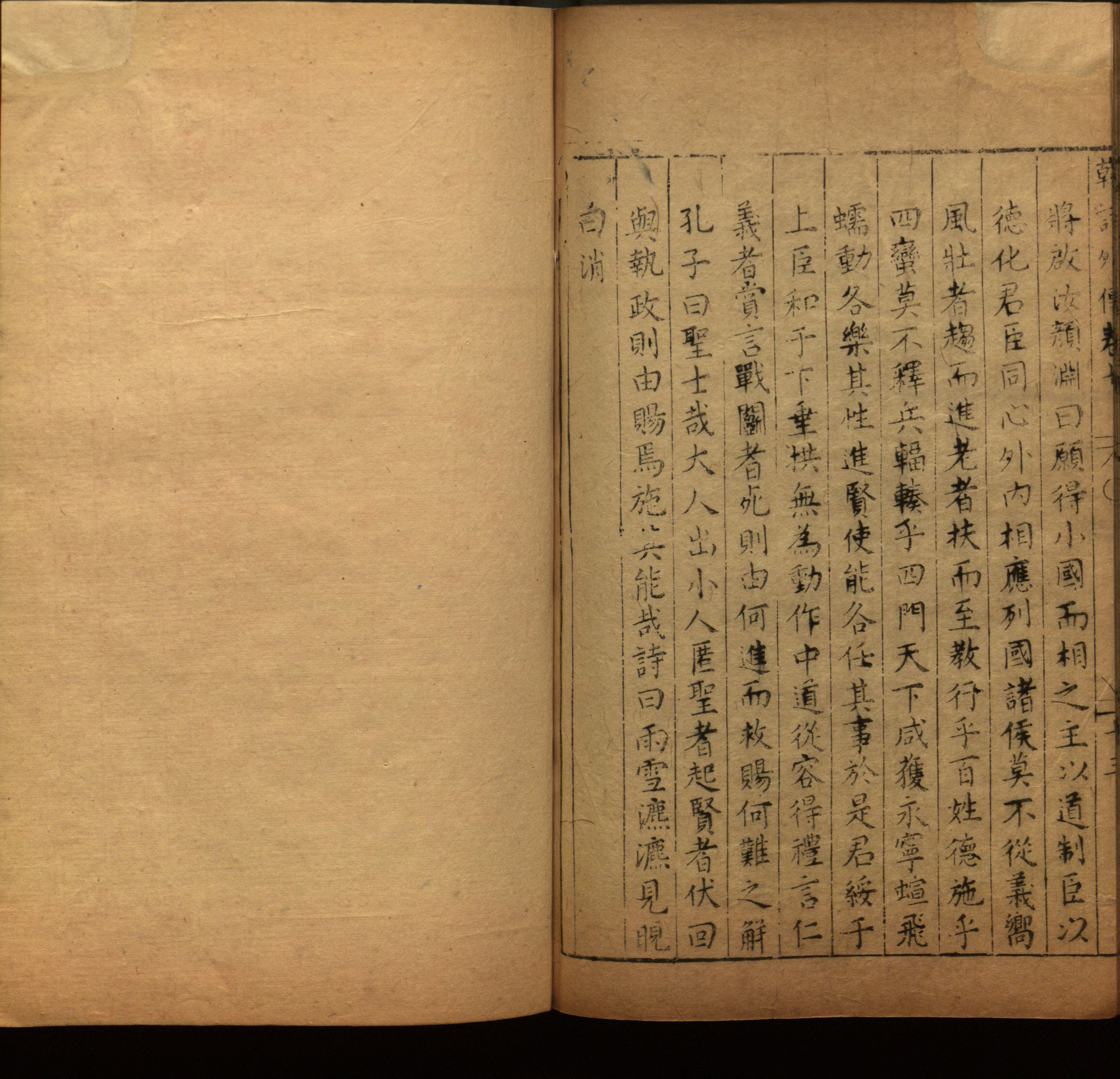 语文老师提醒的一年级练字字帖打印版是什么字帖啊
