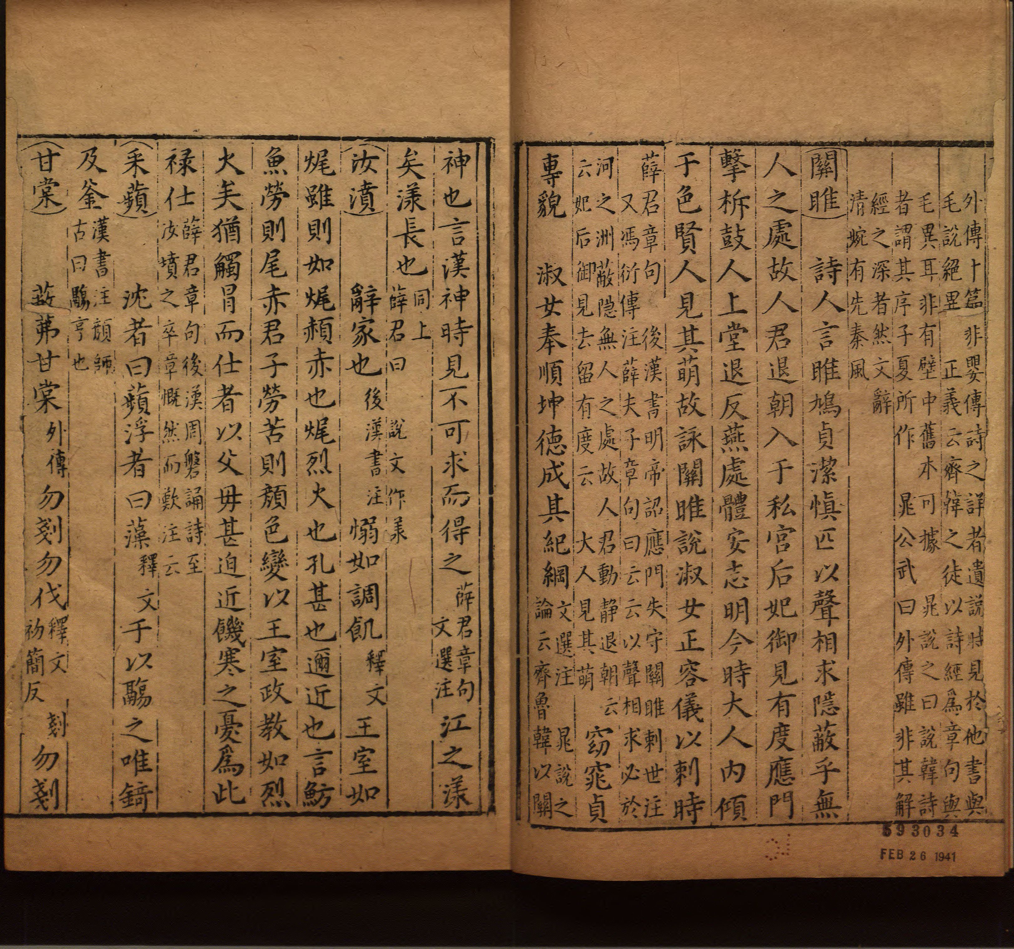 语文老师提醒的一年级练字字帖电子版可打印是什么字帖啊