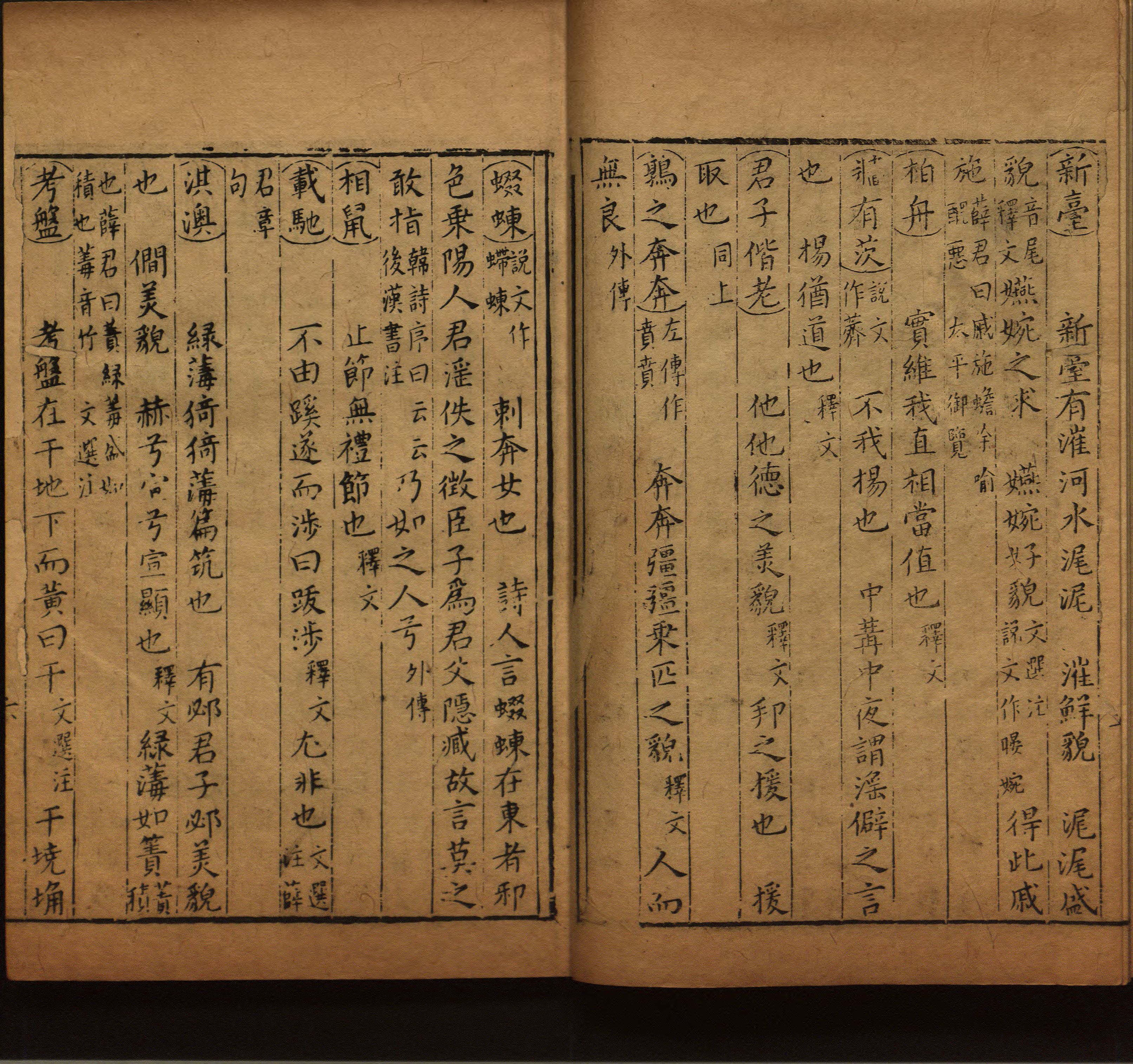 语文老师提醒的一年级练字字帖电子版可打印是什么字帖啊