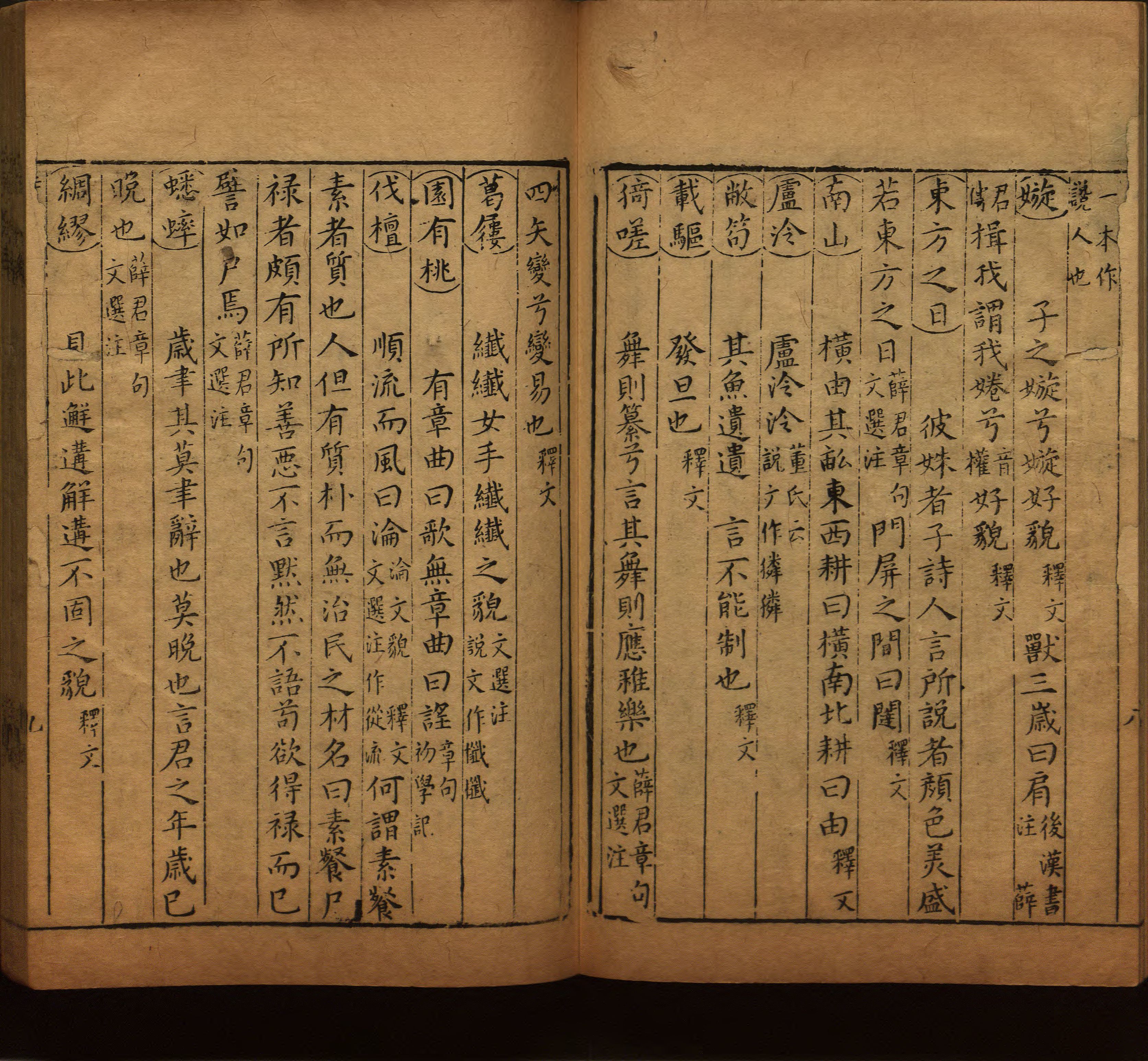 语文老师提醒的一年级练字字帖电子版可打印是什么字帖啊