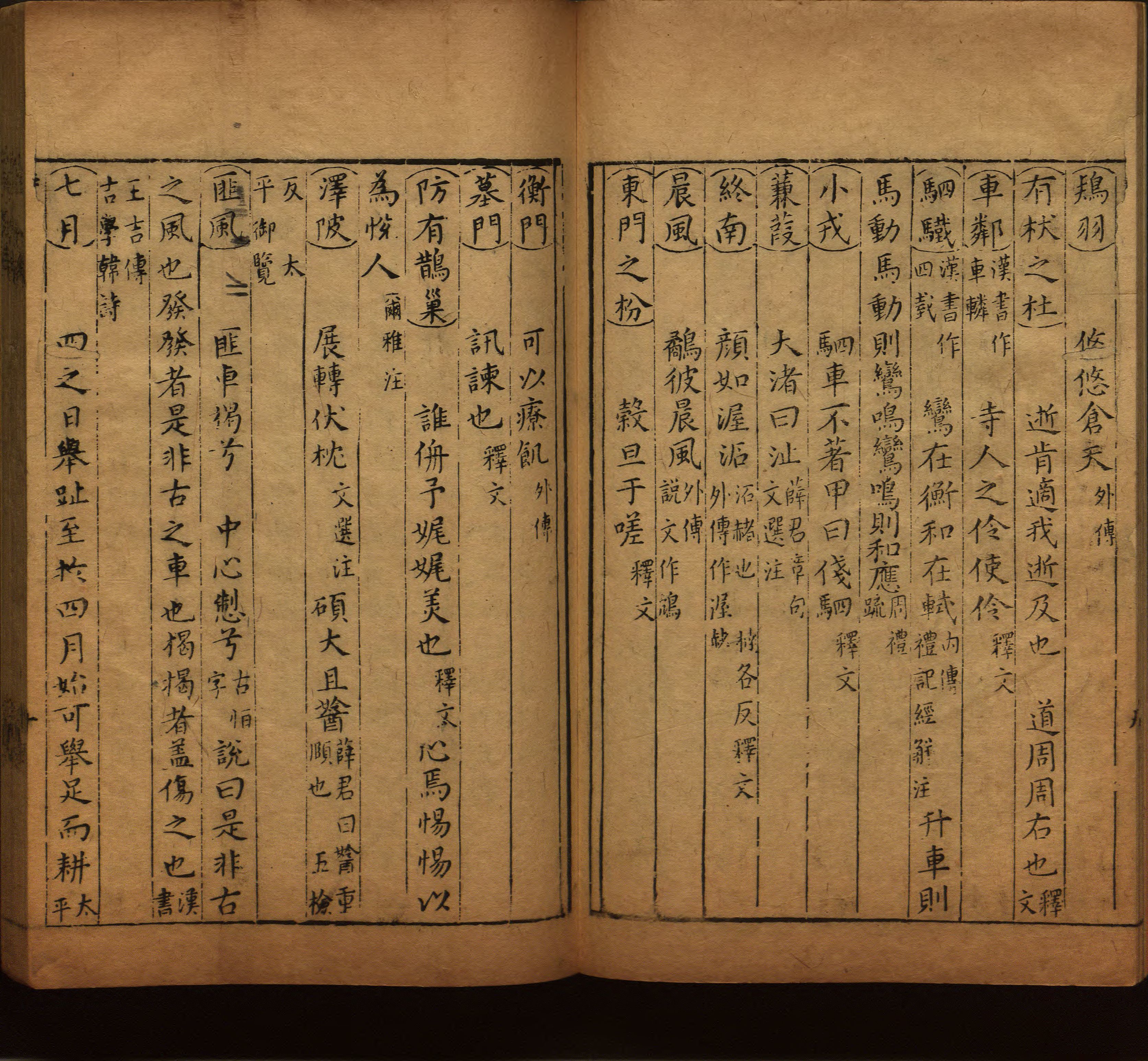 语文老师提醒的一年级练字字帖电子版可打印是什么字帖啊