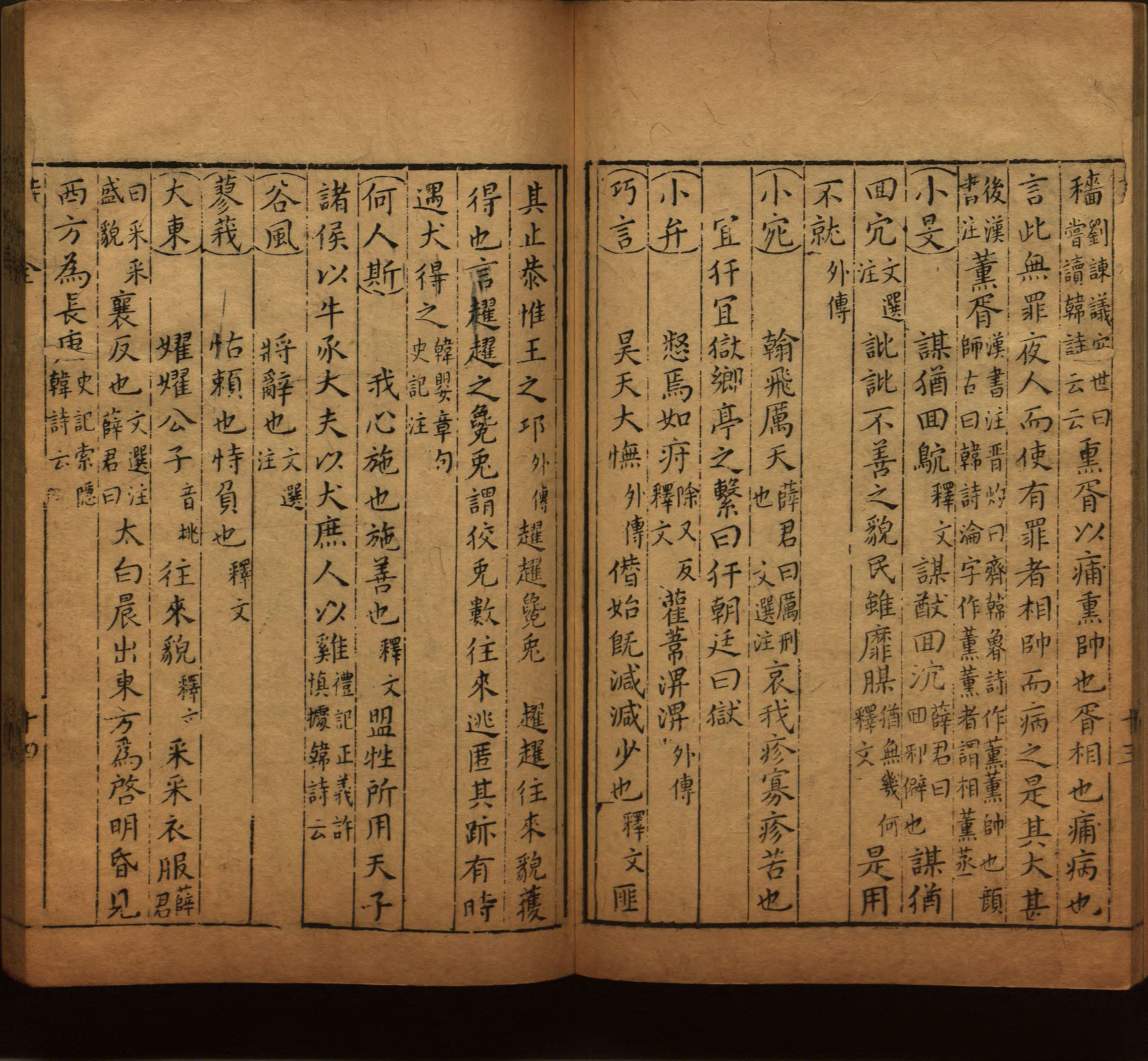 语文老师提醒的一年级练字字帖电子版可打印是什么字帖啊
