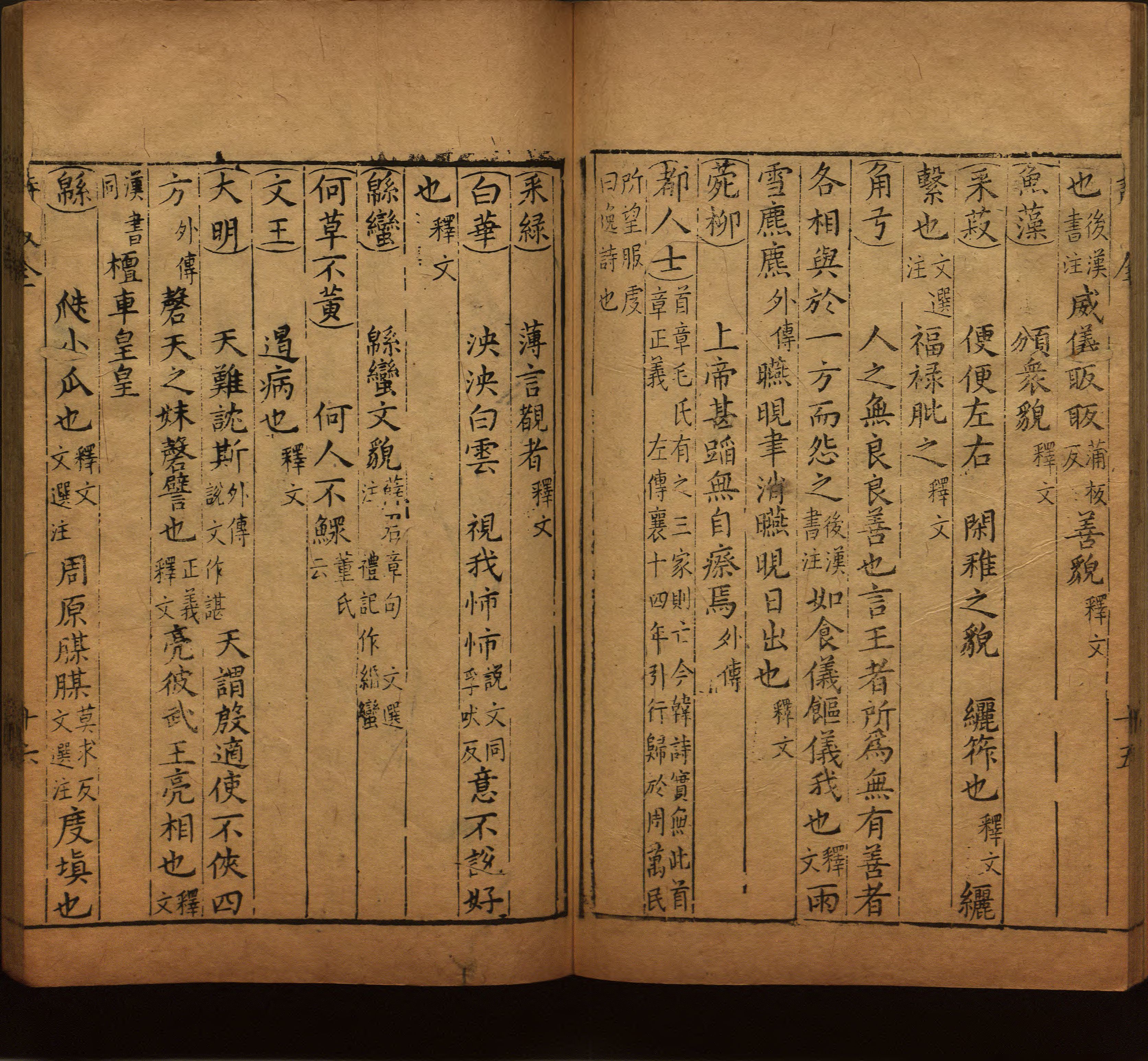 语文老师提醒的一年级练字字帖电子版可打印是什么字帖啊