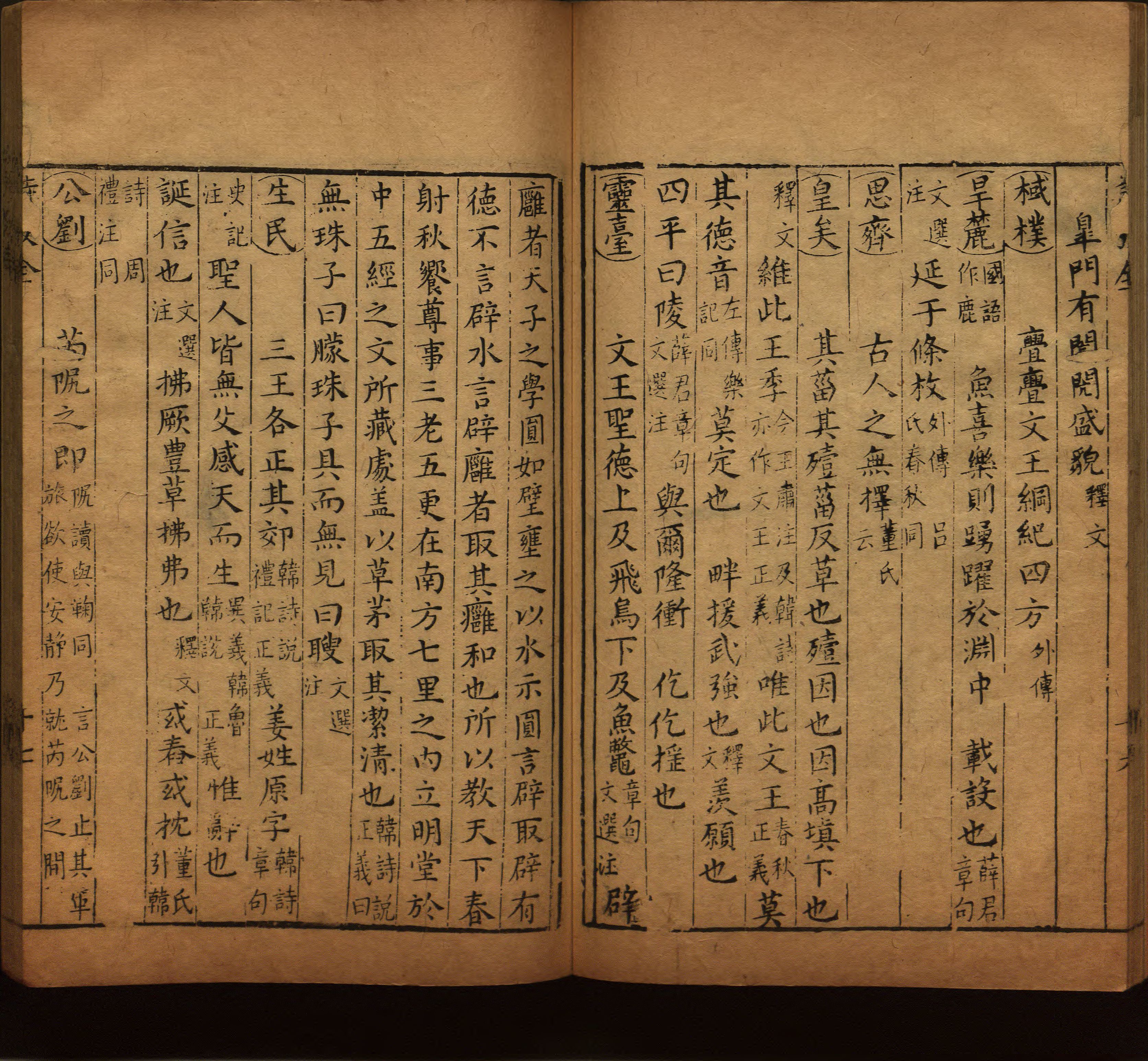 语文老师提醒的一年级练字字帖电子版可打印是什么字帖啊