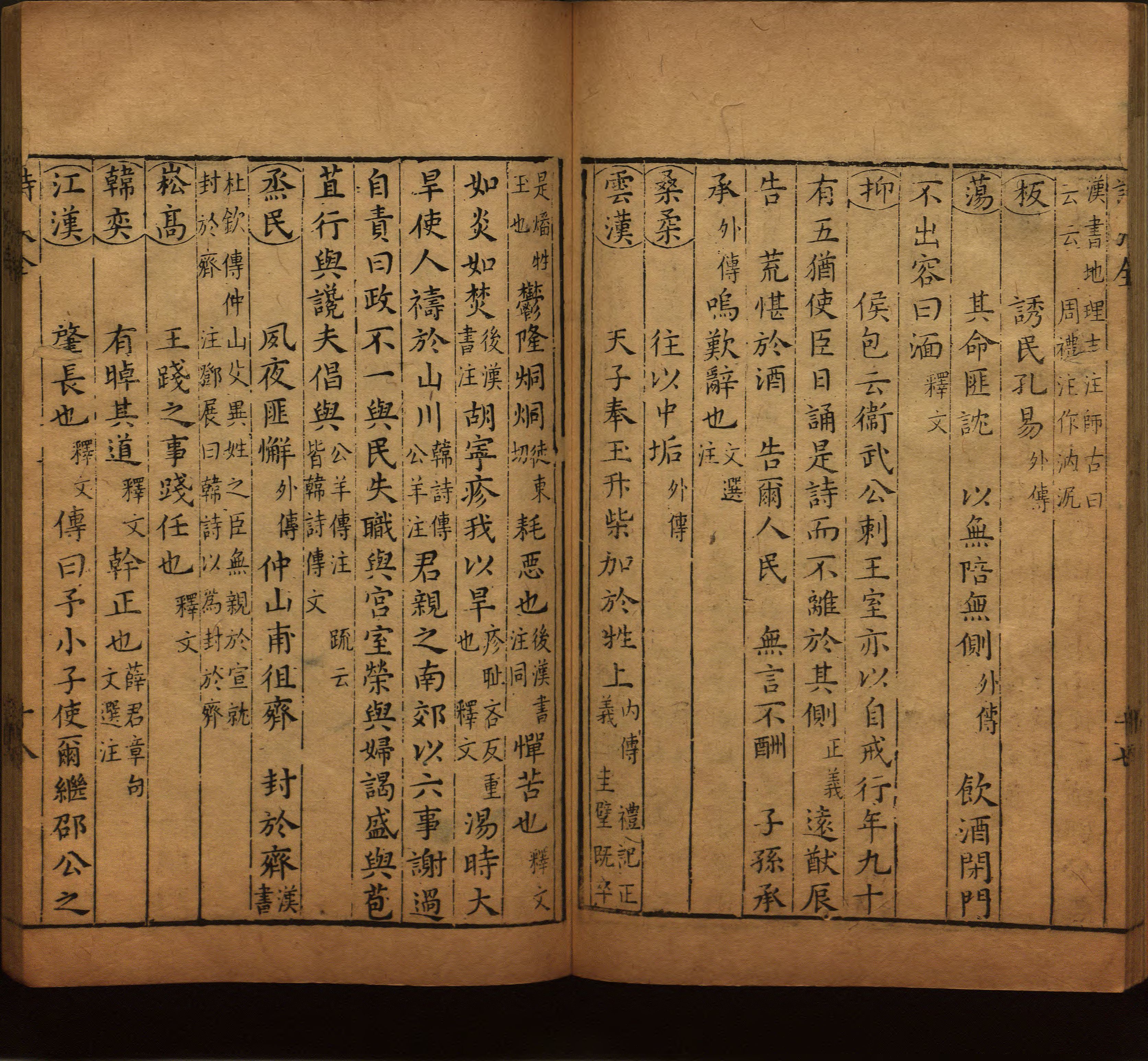 语文老师提醒的一年级练字字帖电子版可打印是什么字帖啊
