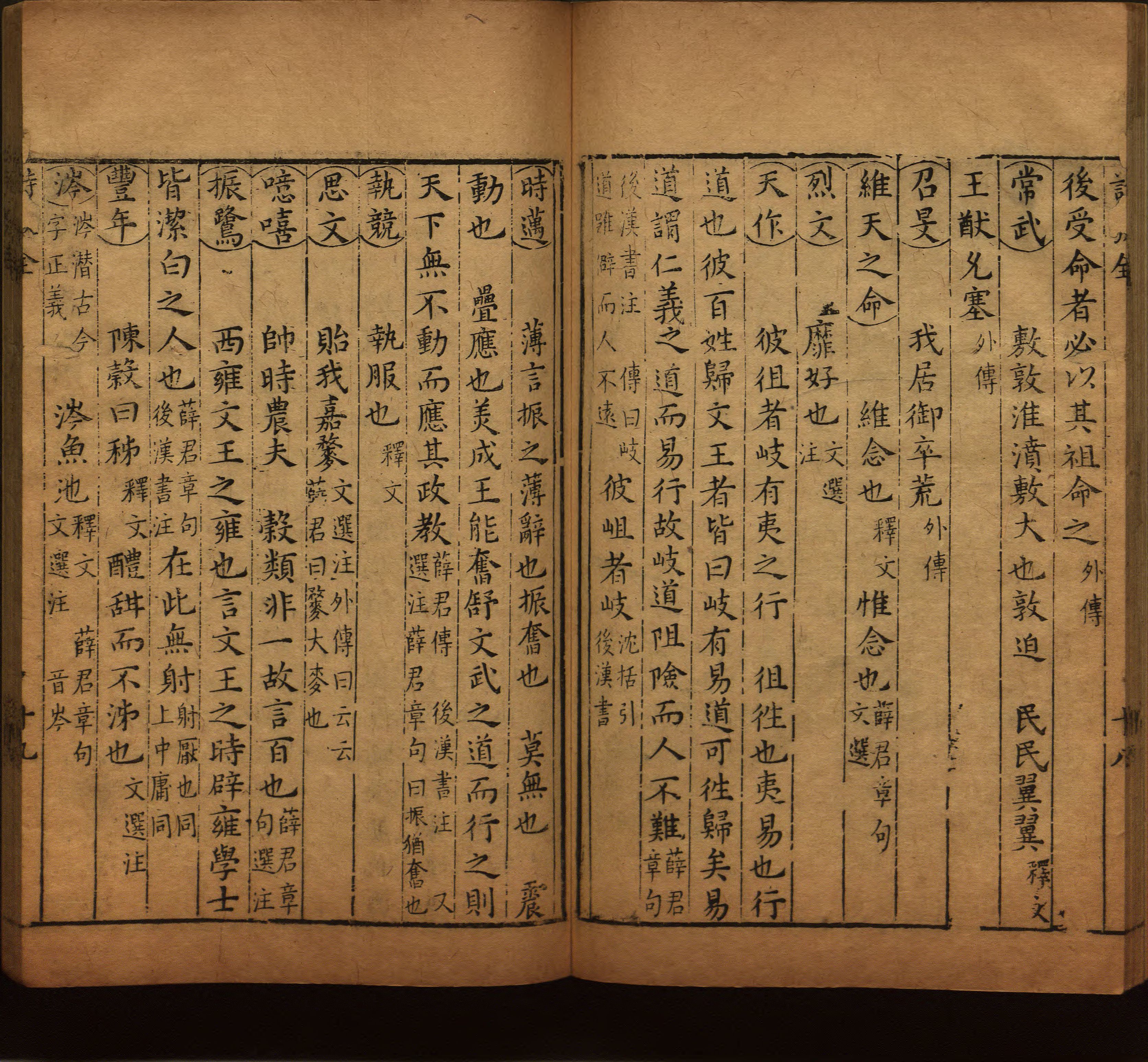 语文老师提醒的一年级练字字帖电子版可打印是什么字帖啊