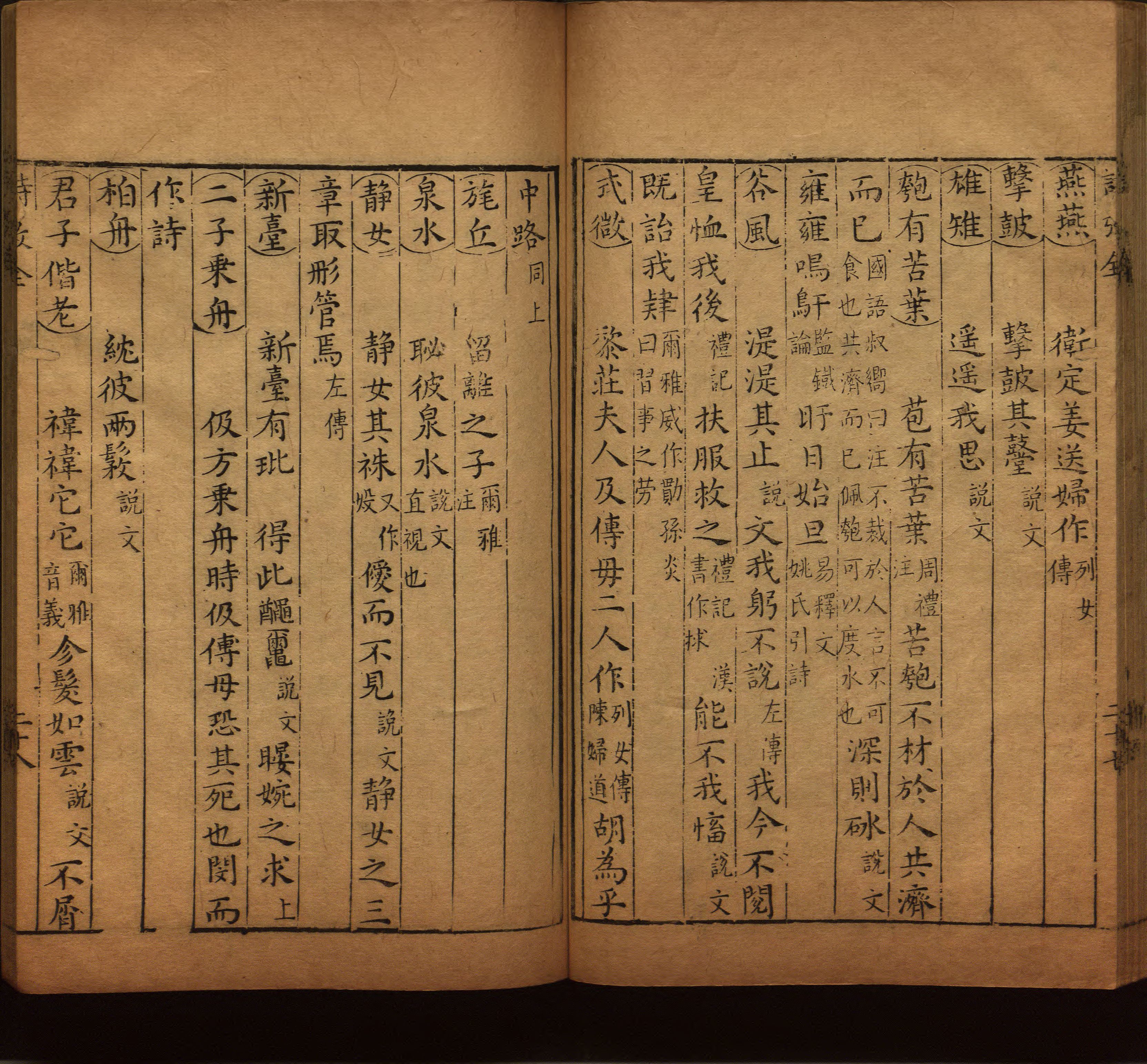 语文老师提醒的一年级练字字帖电子版可打印是什么字帖啊