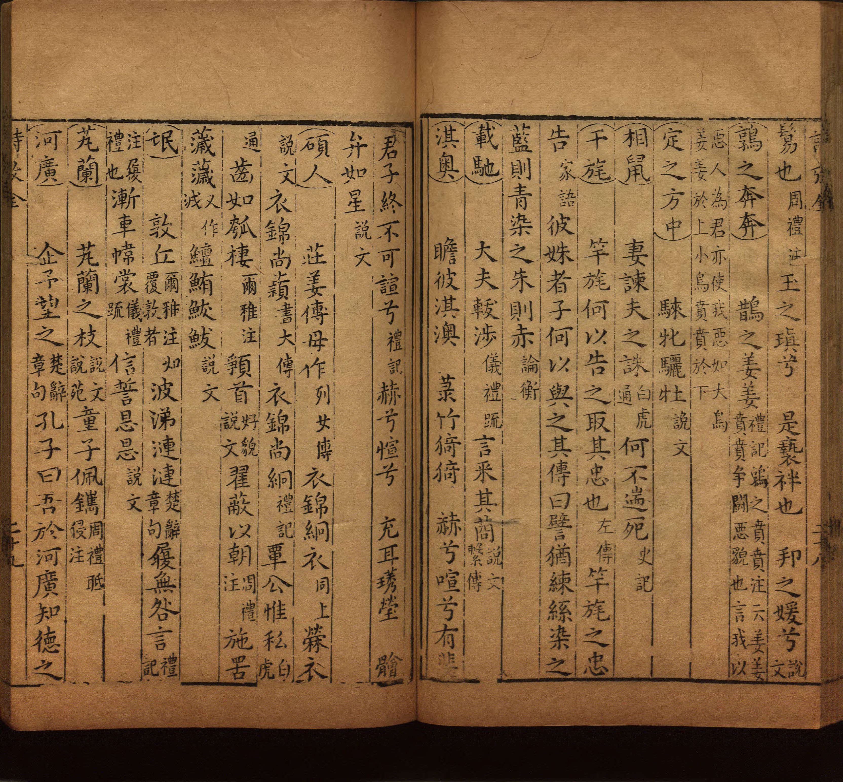 语文老师提醒的一年级练字字帖电子版可打印是什么字帖啊
