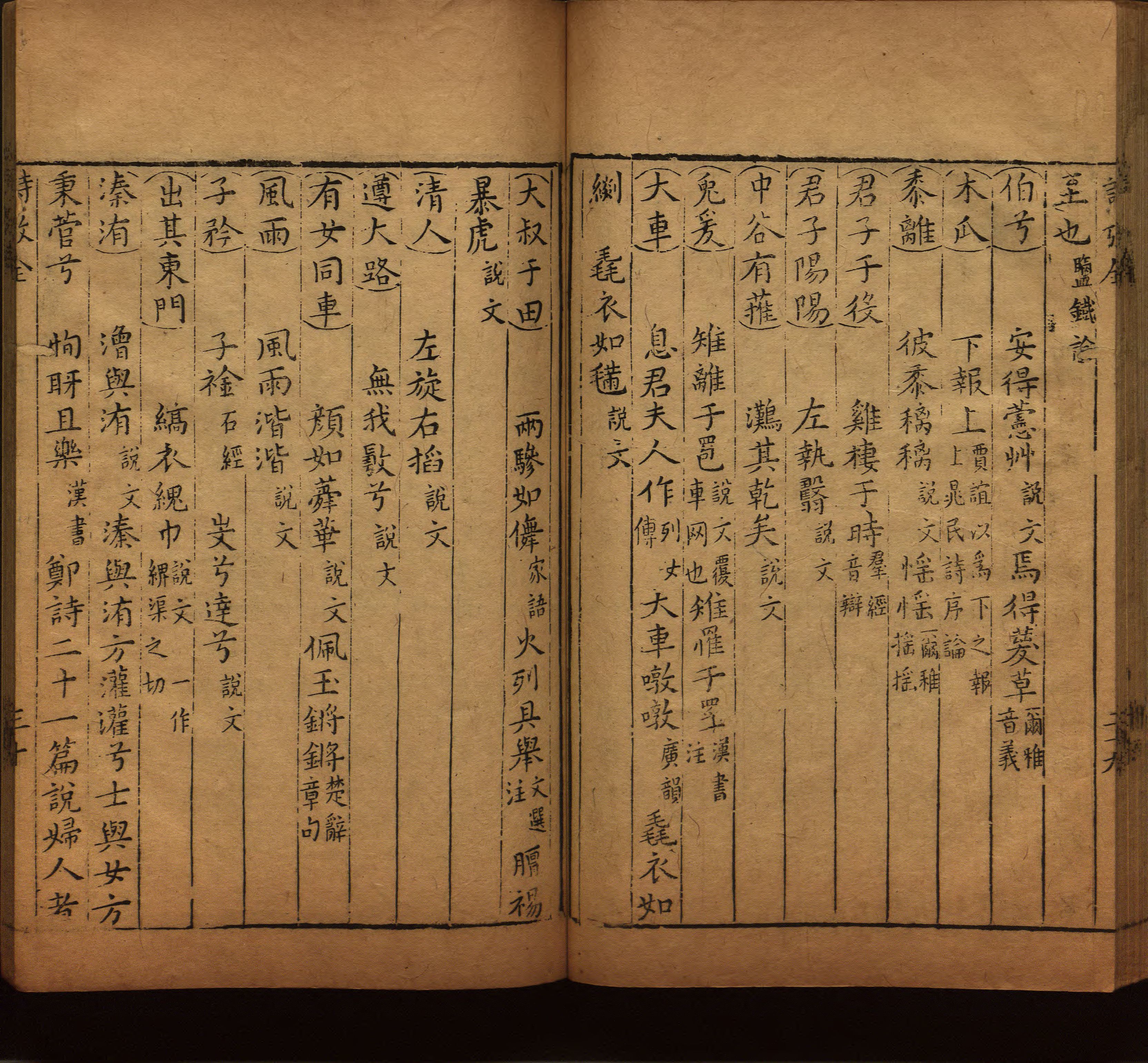 语文老师提醒的一年级练字字帖电子版可打印是什么字帖啊