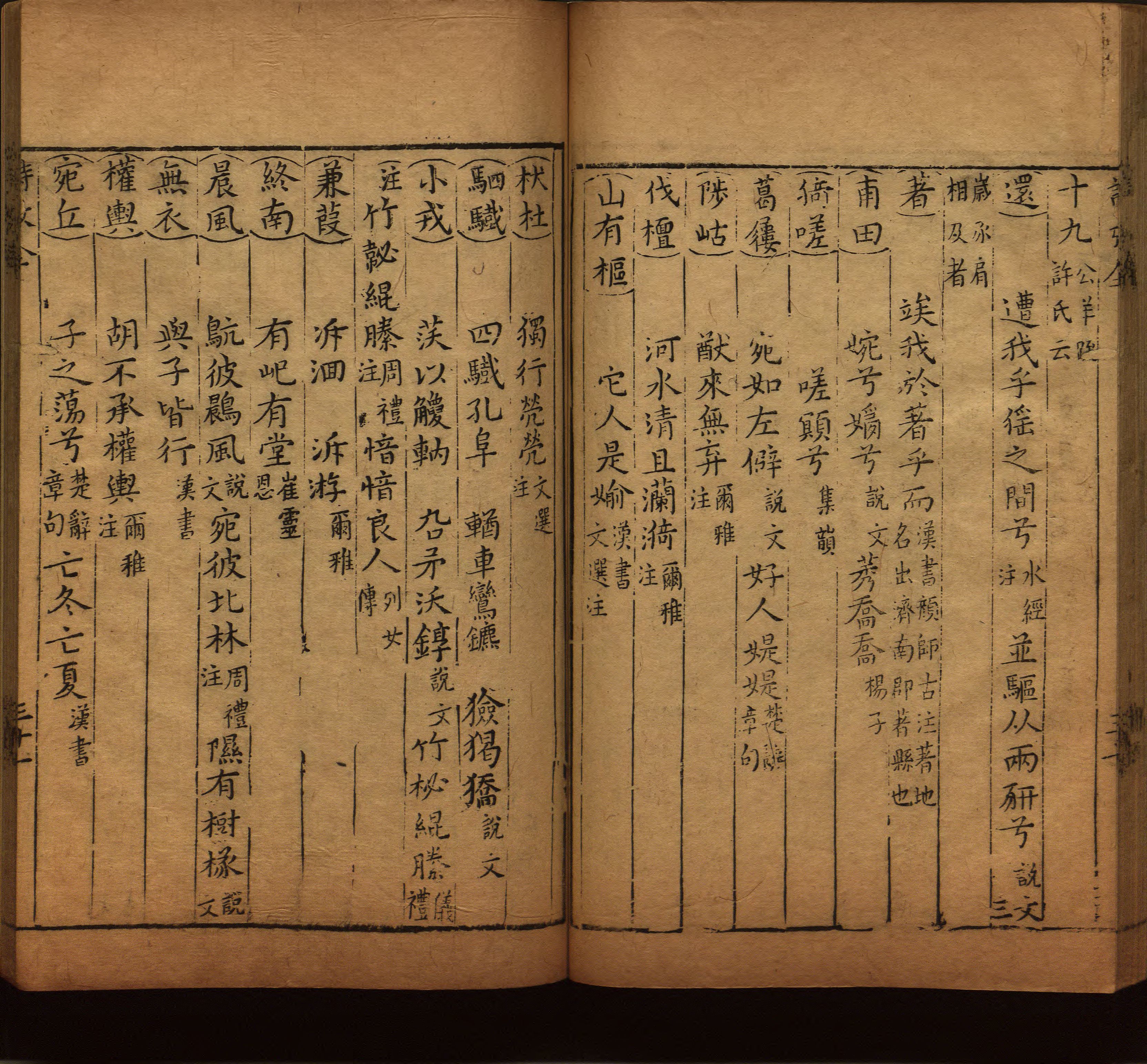 语文老师提醒的一年级练字字帖电子版可打印是什么字帖啊