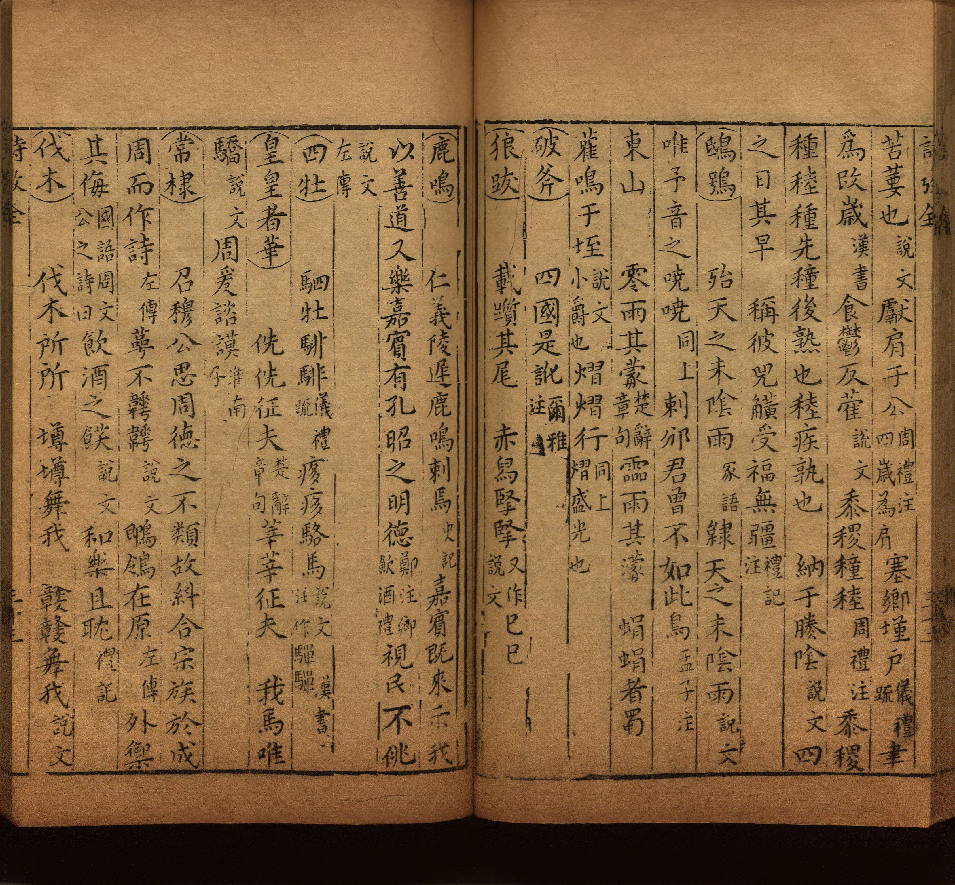 语文老师提醒的一年级练字字帖电子版可打印是什么字帖啊