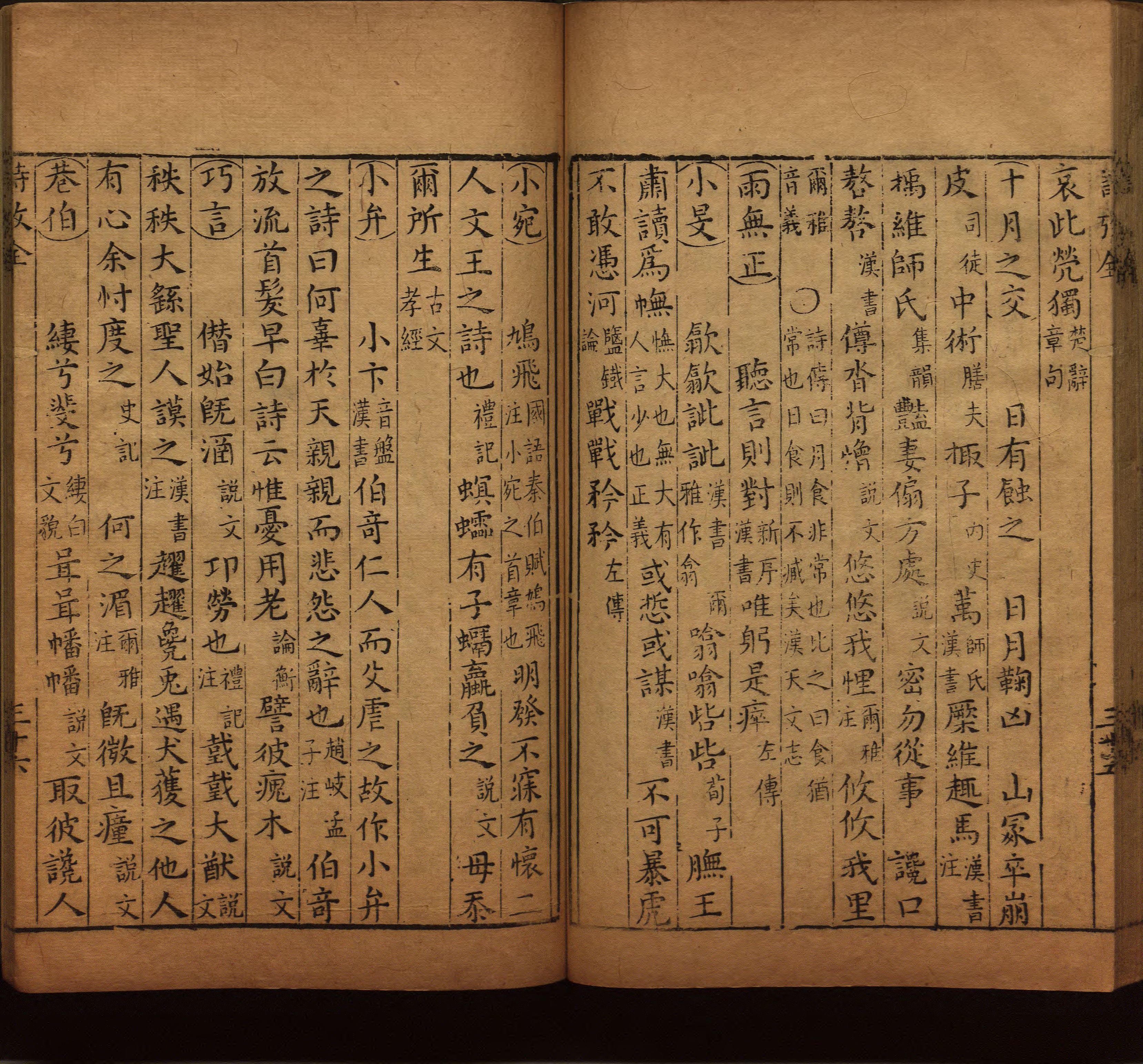 语文老师提醒的一年级练字字帖电子版可打印是什么字帖啊