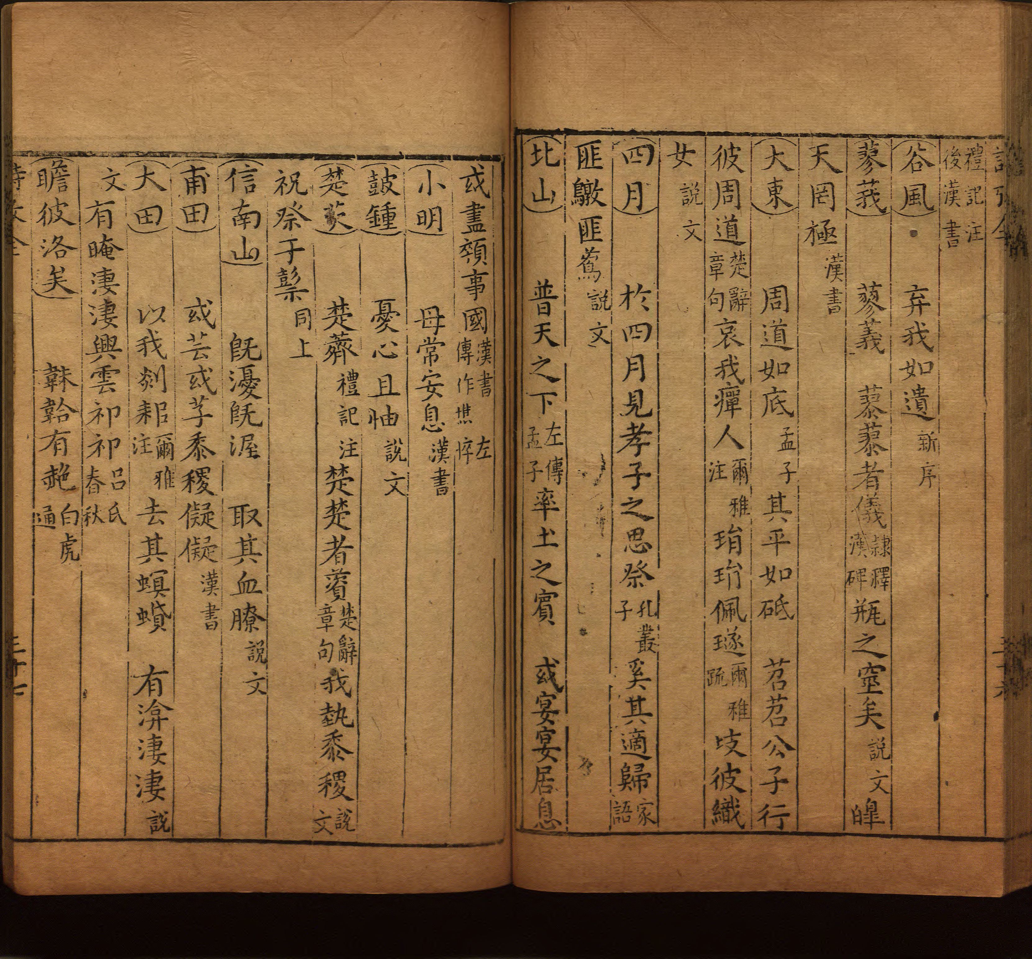 语文老师提醒的一年级练字字帖电子版可打印是什么字帖啊