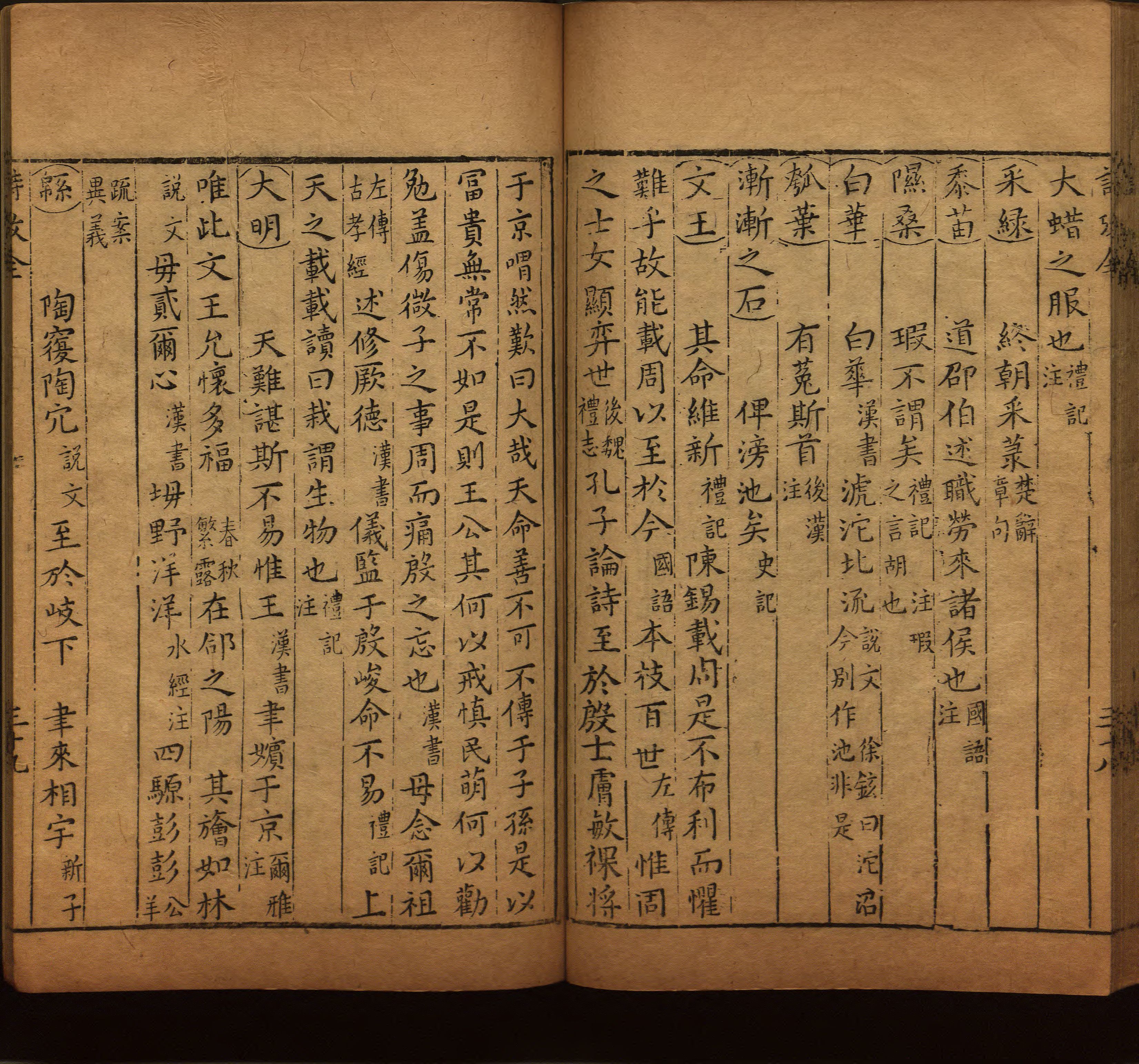 语文老师提醒的一年级练字字帖电子版可打印是什么字帖啊