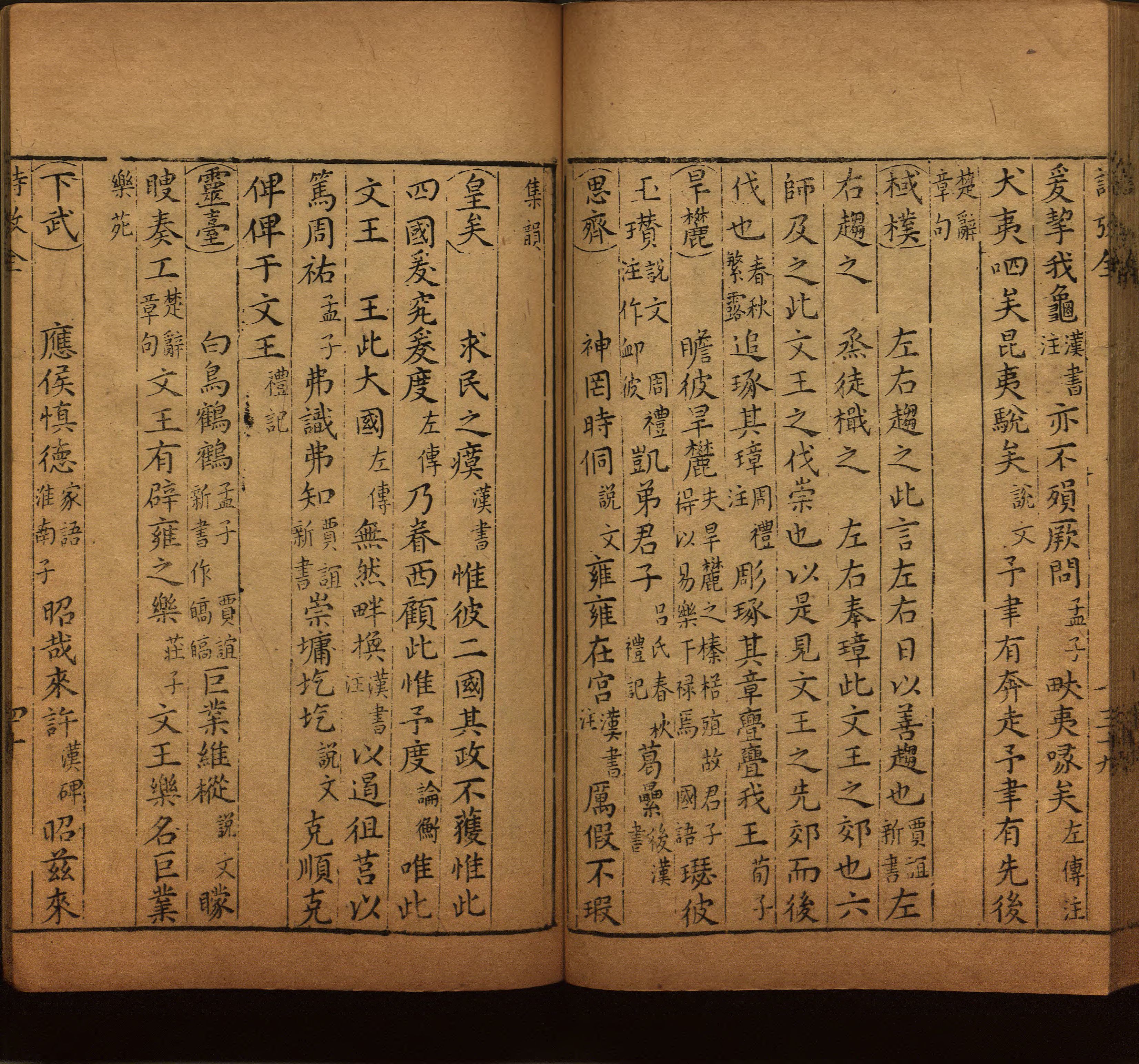 语文老师提醒的一年级练字字帖电子版可打印是什么字帖啊