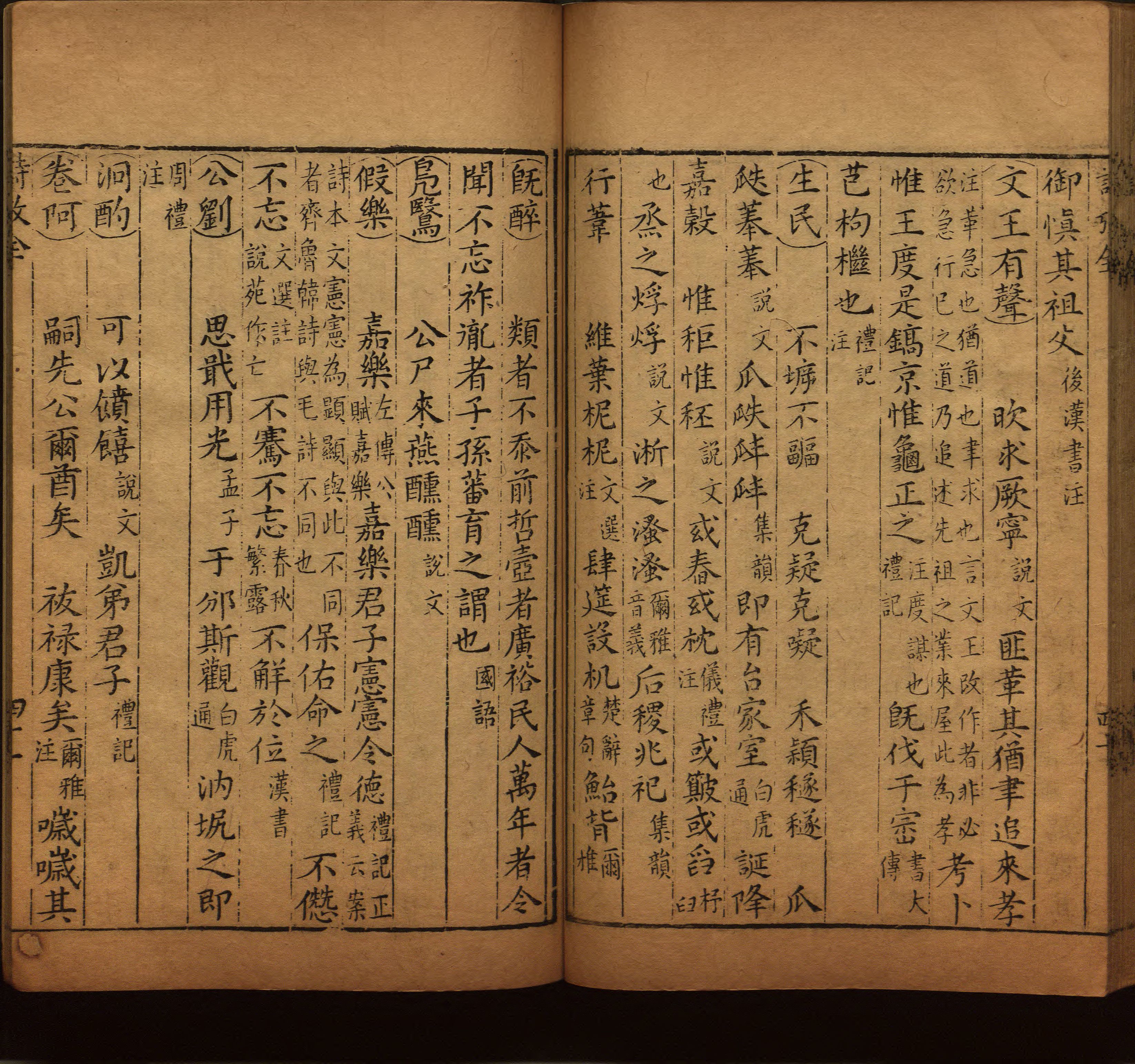 语文老师提醒的一年级练字字帖电子版可打印是什么字帖啊