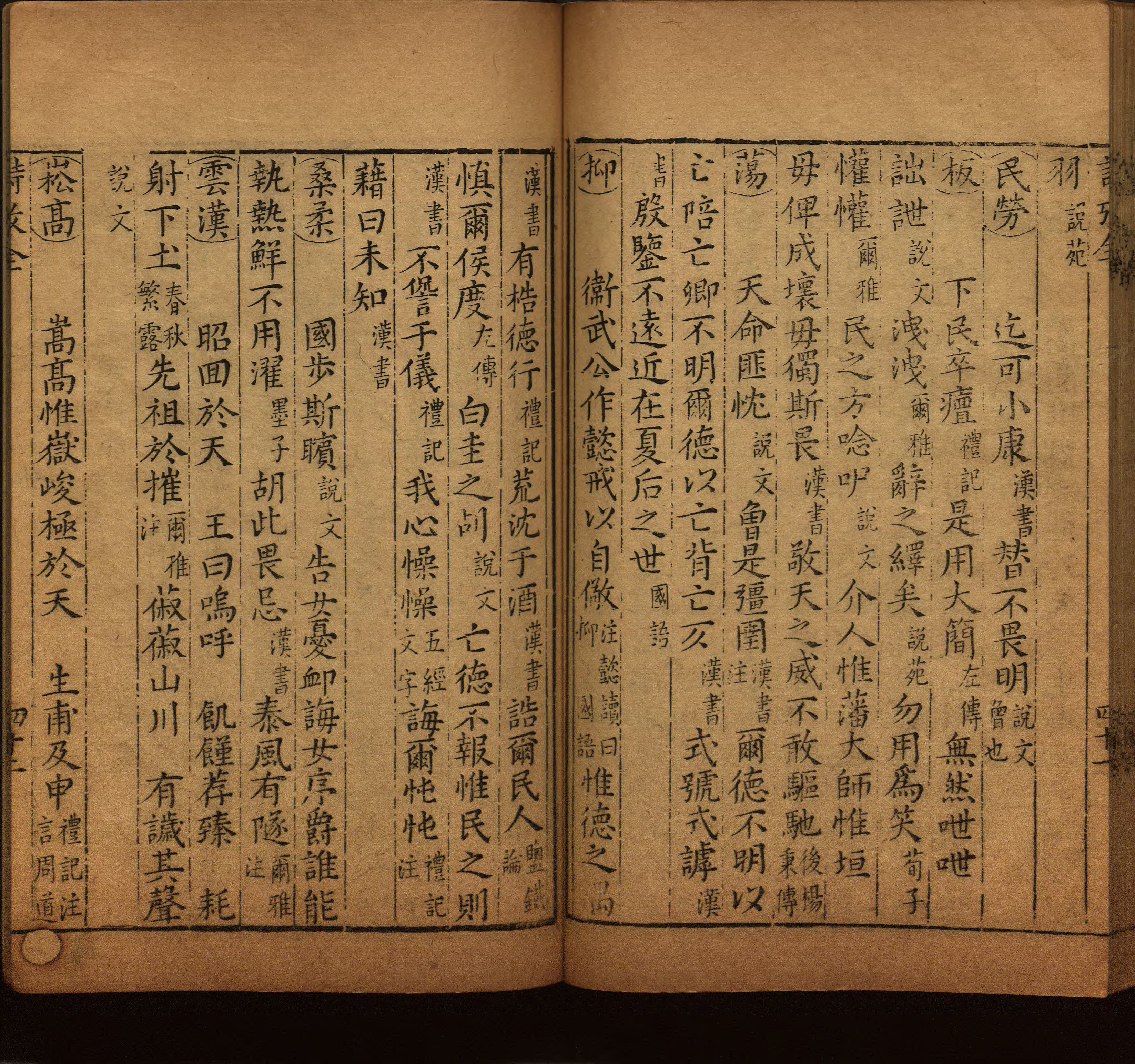 语文老师提醒的一年级练字字帖电子版可打印是什么字帖啊