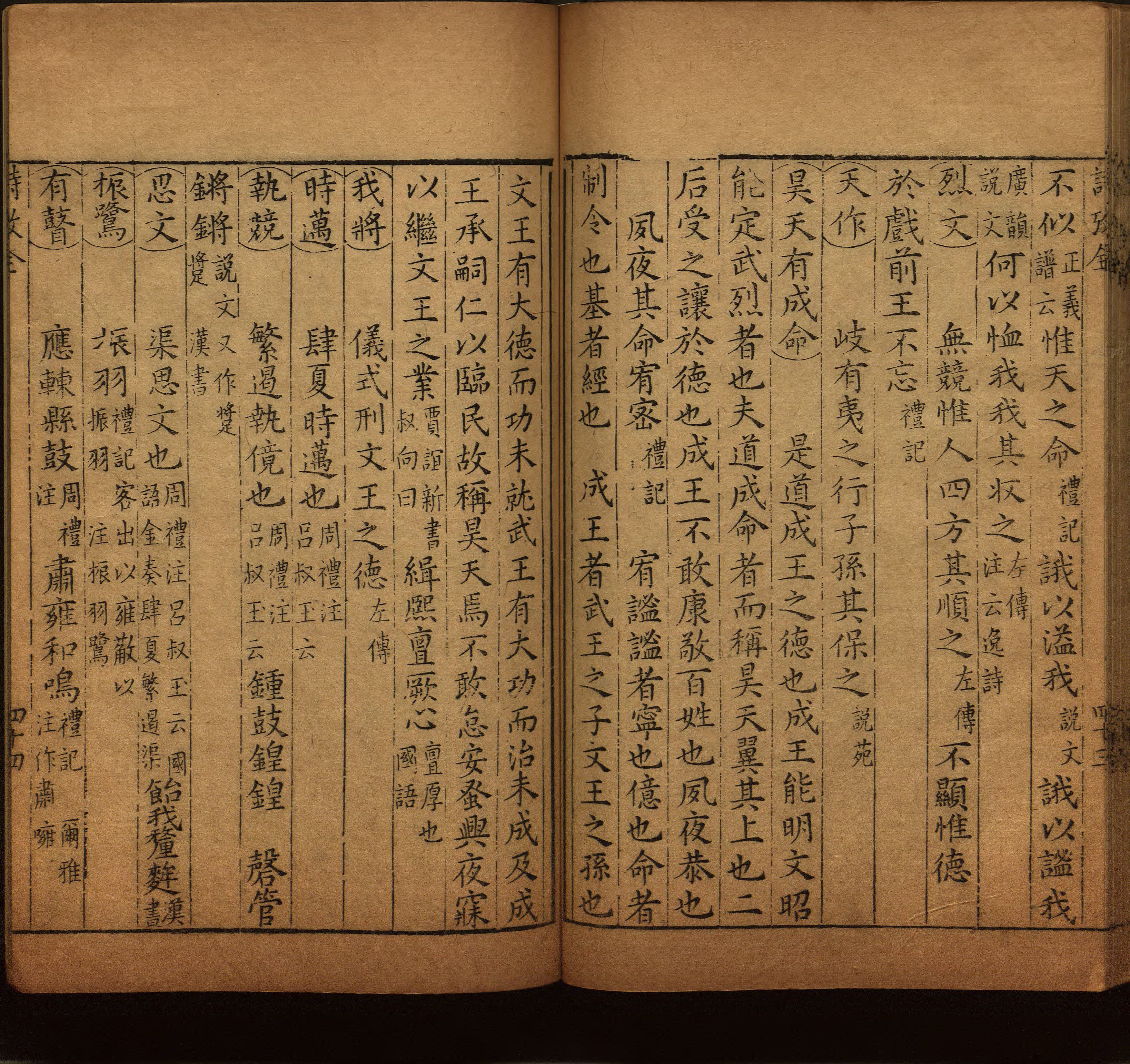 语文老师提醒的一年级练字字帖电子版可打印是什么字帖啊
