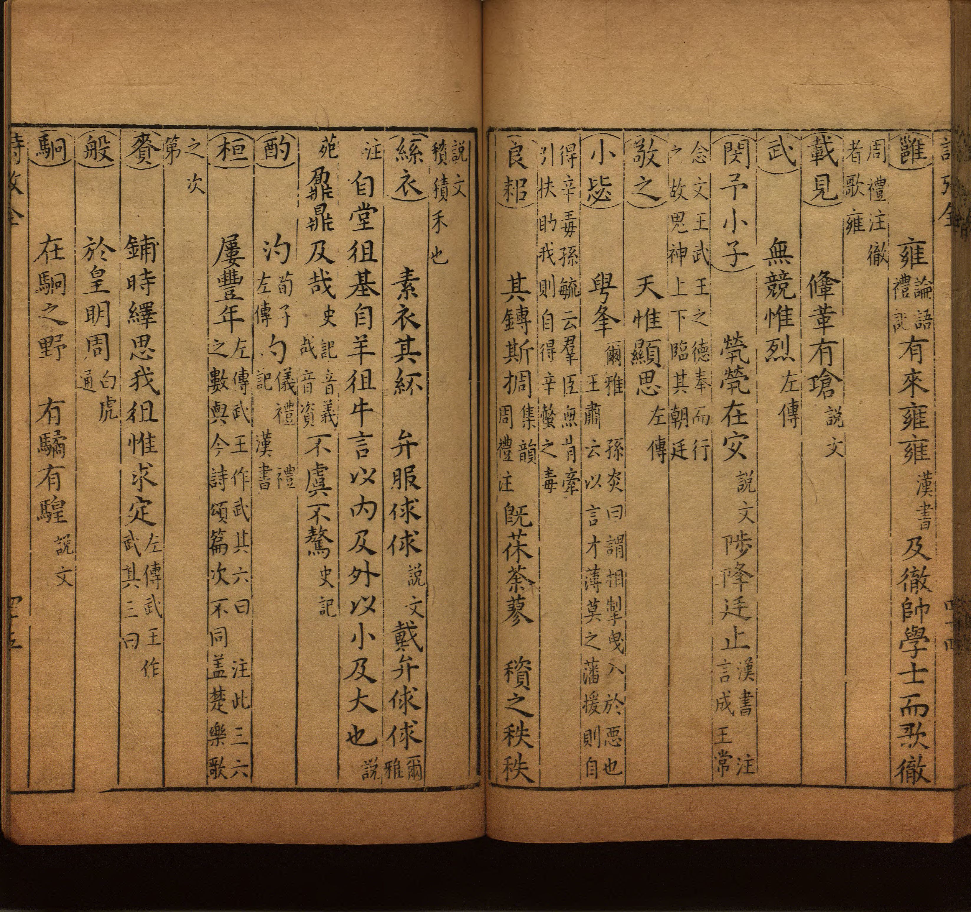 语文老师提醒的一年级练字字帖电子版可打印是什么字帖啊
