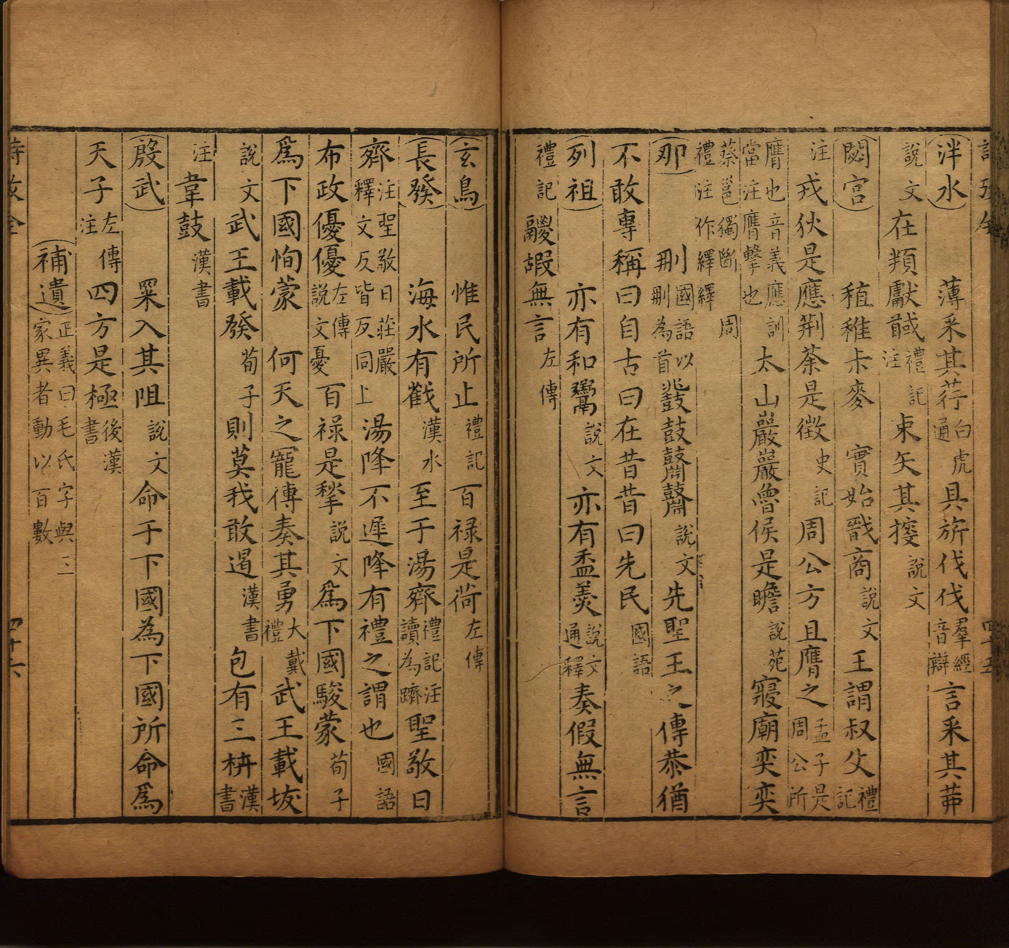 语文老师提醒的一年级练字字帖电子版可打印是什么字帖啊