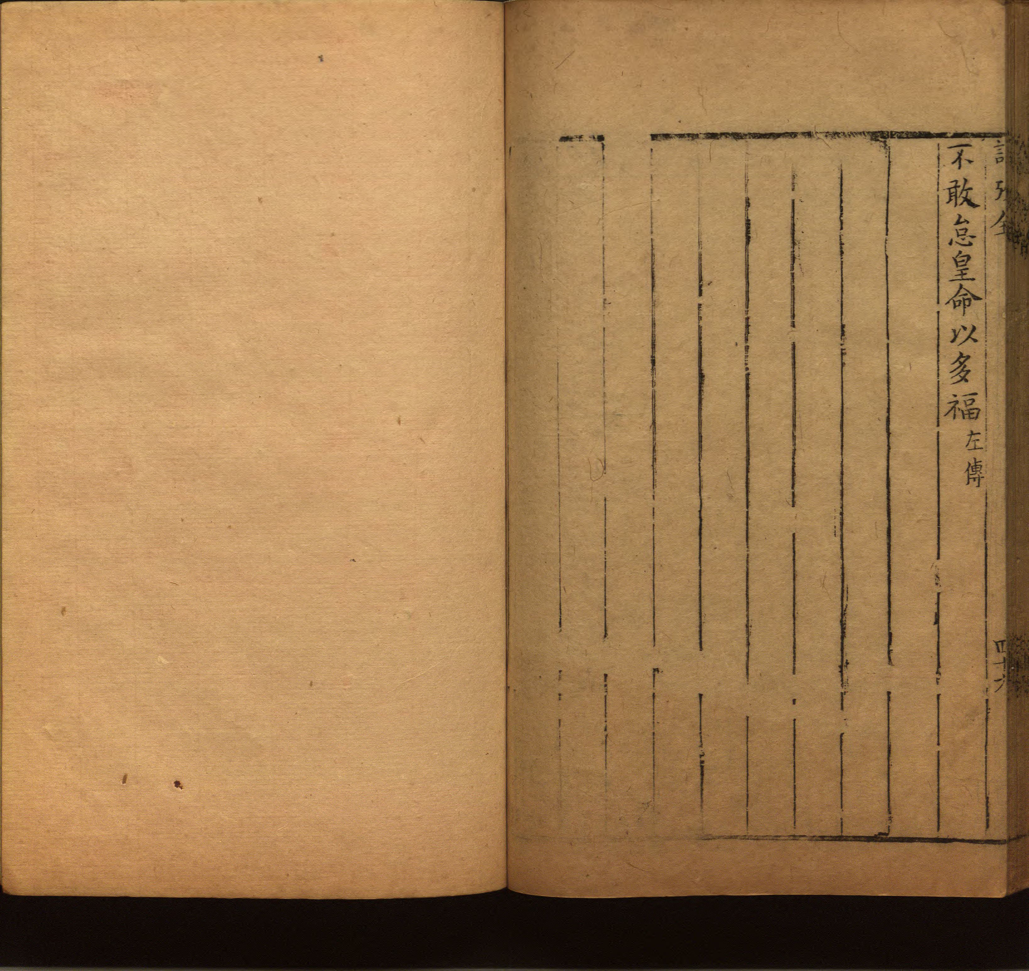 语文老师提醒的一年级练字字帖电子版可打印是什么字帖啊