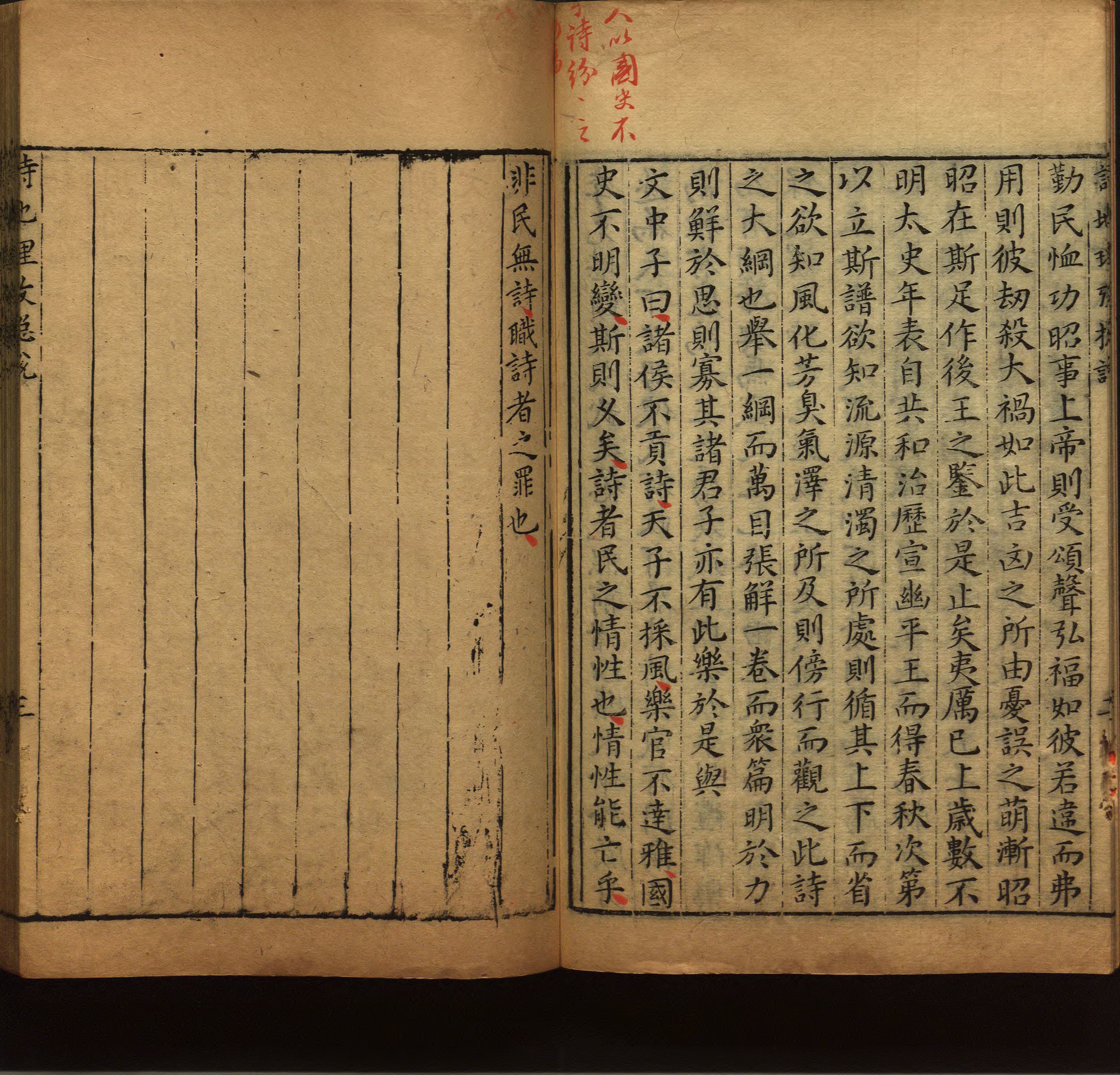 小学语文老师提倡的语文一年级上册字帖打印是什么字帖啊