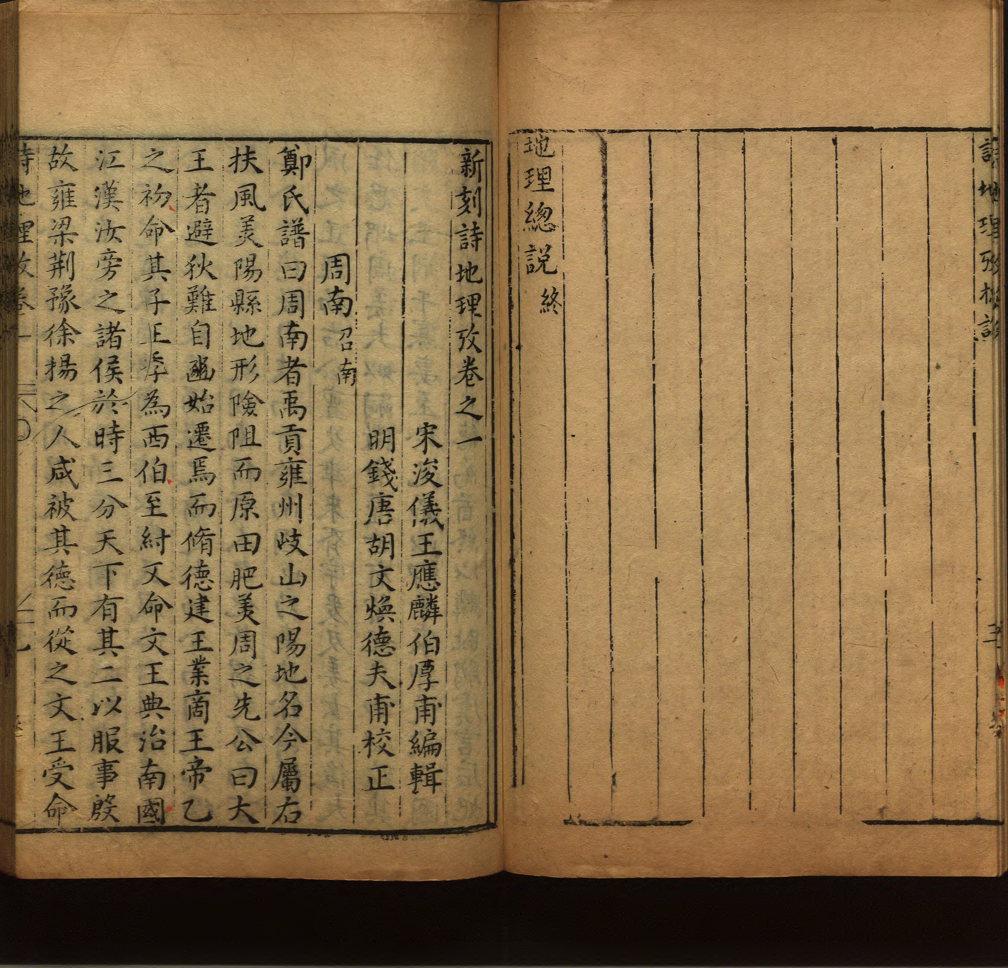 小学语文老师提倡的语文一年级上册字帖打印是什么字帖啊