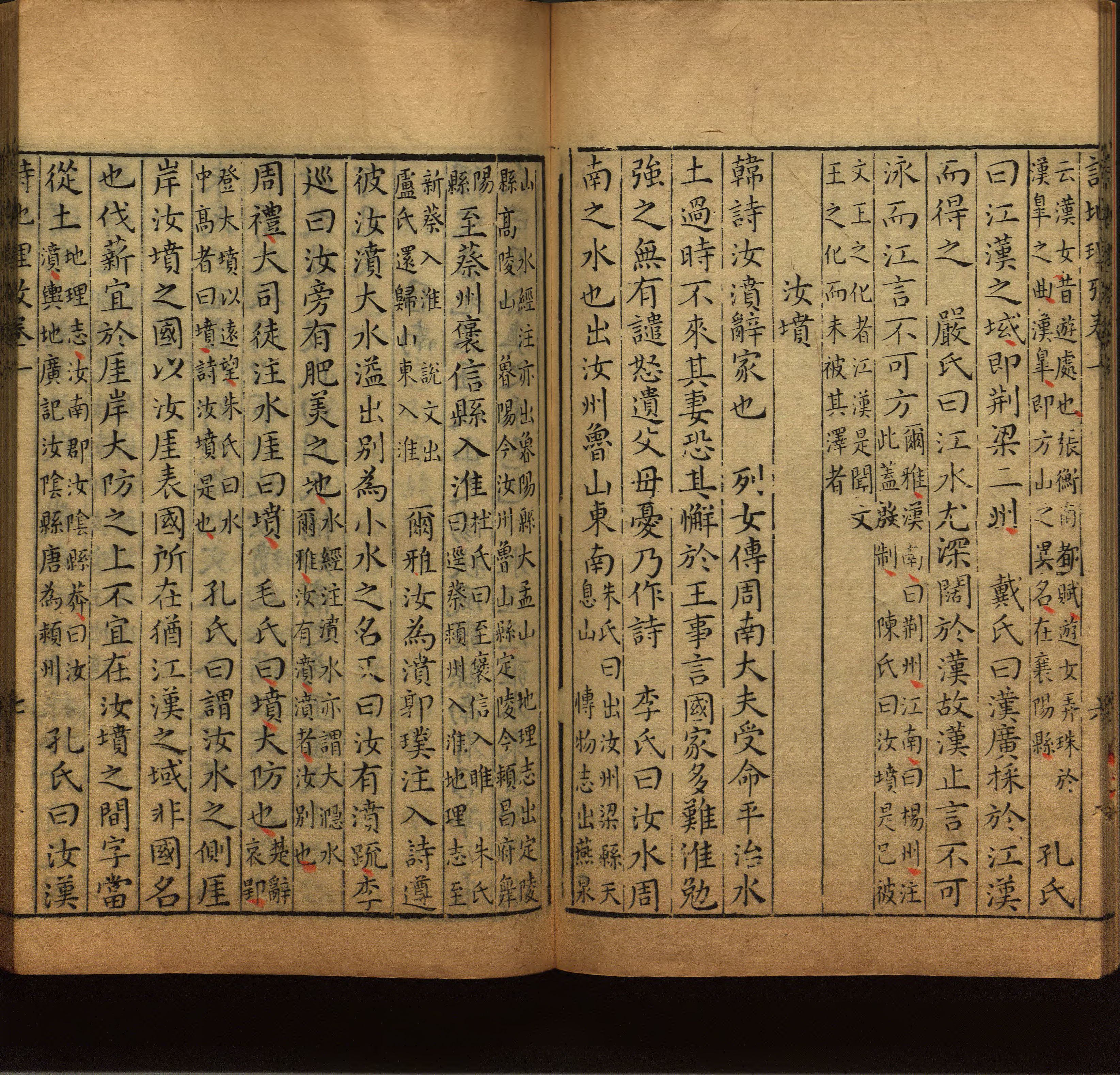 小学语文老师提倡的语文一年级上册字帖打印是什么字帖啊
