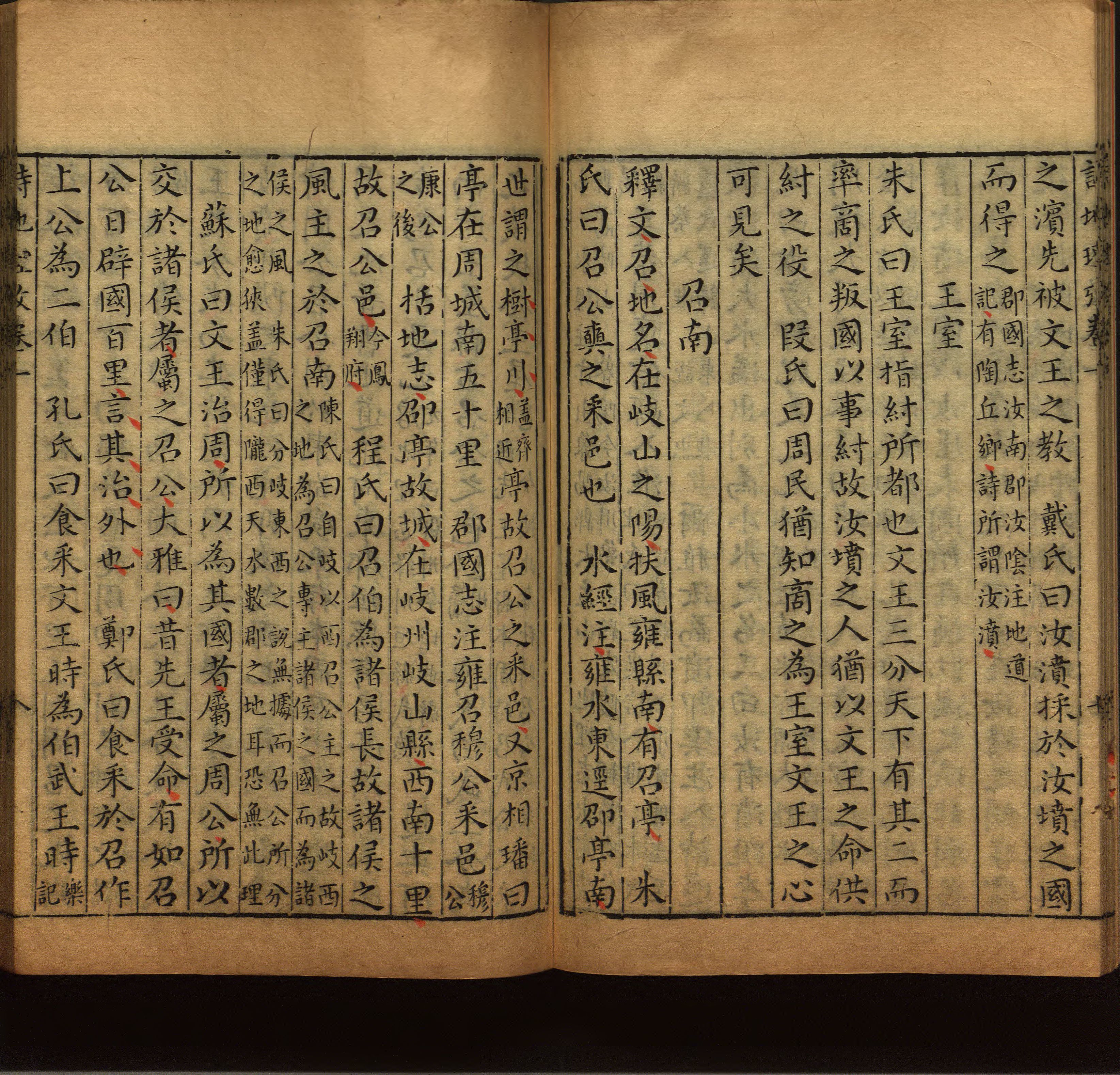 小学语文老师提倡的语文一年级上册字帖打印是什么字帖啊