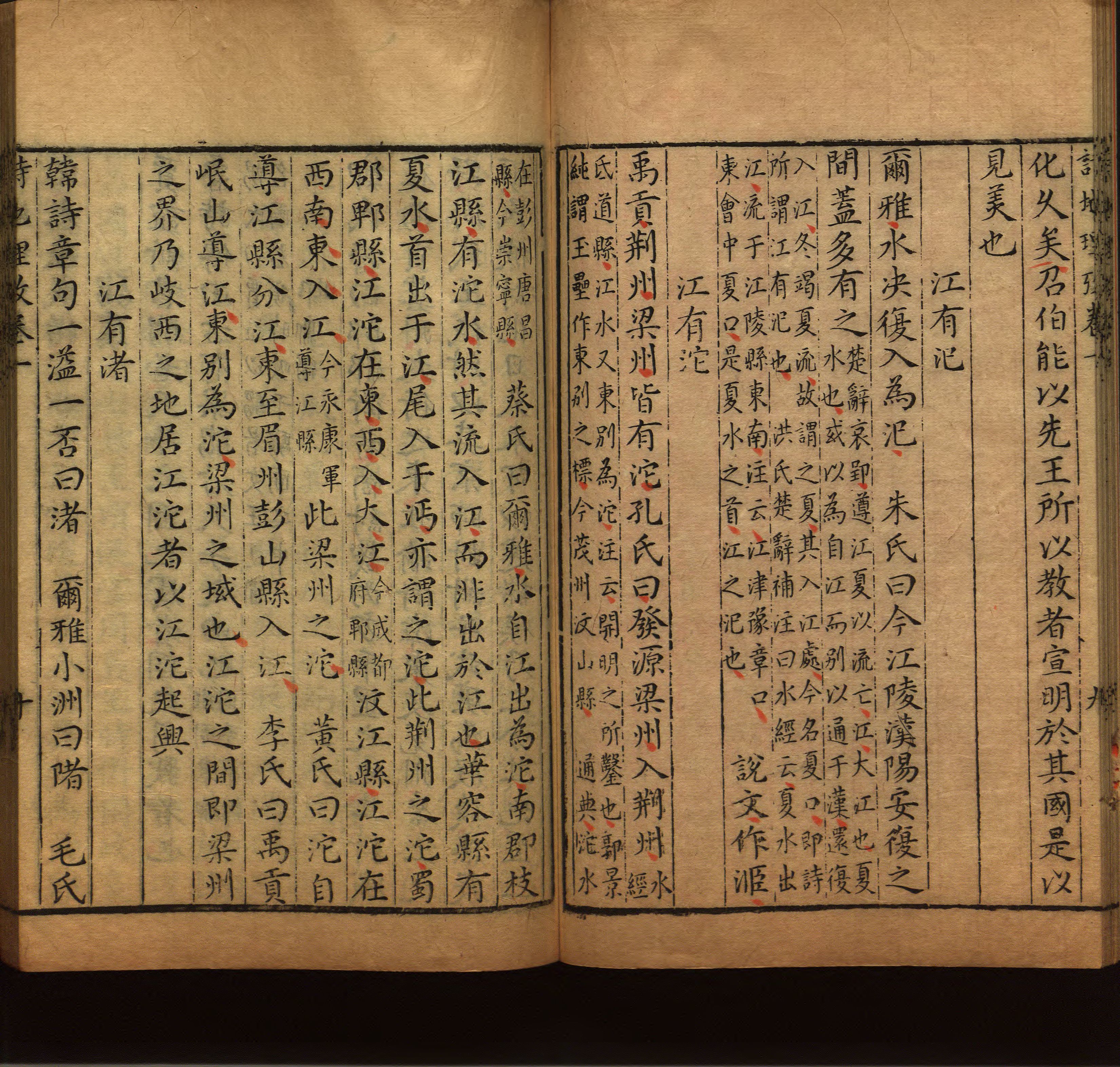 小学语文老师提倡的语文一年级上册字帖打印是什么字帖啊