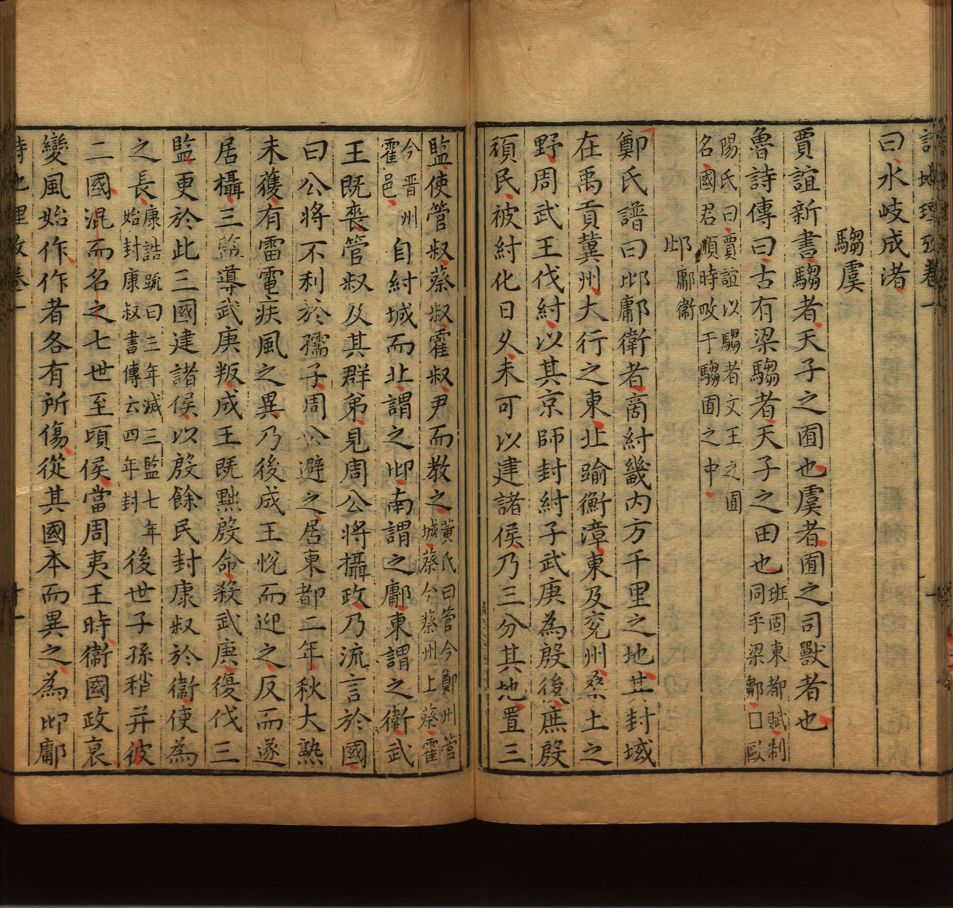 小学语文老师提倡的语文一年级上册字帖打印是什么字帖啊