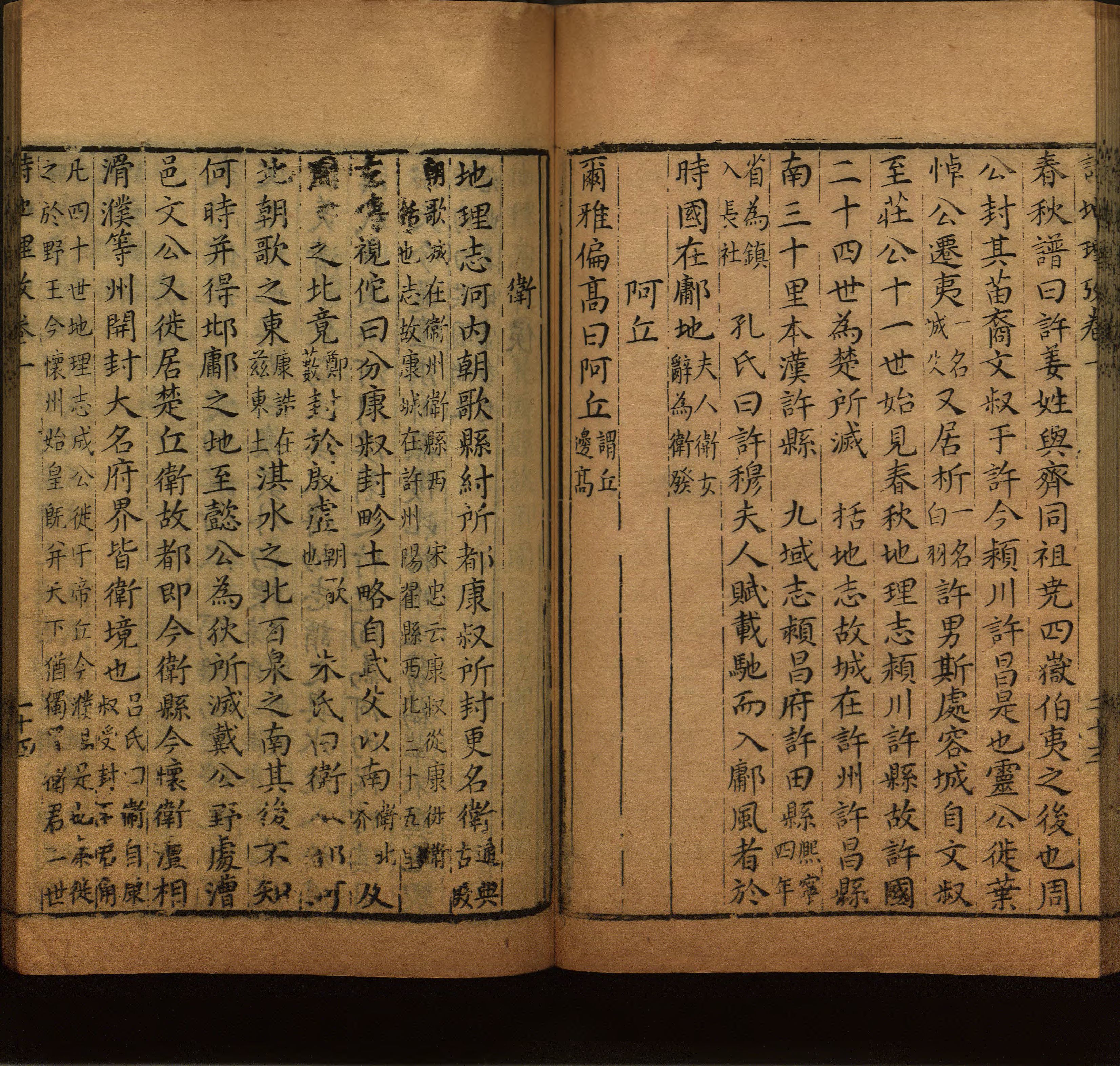 小学语文老师提倡的语文一年级上册字帖打印是什么字帖啊