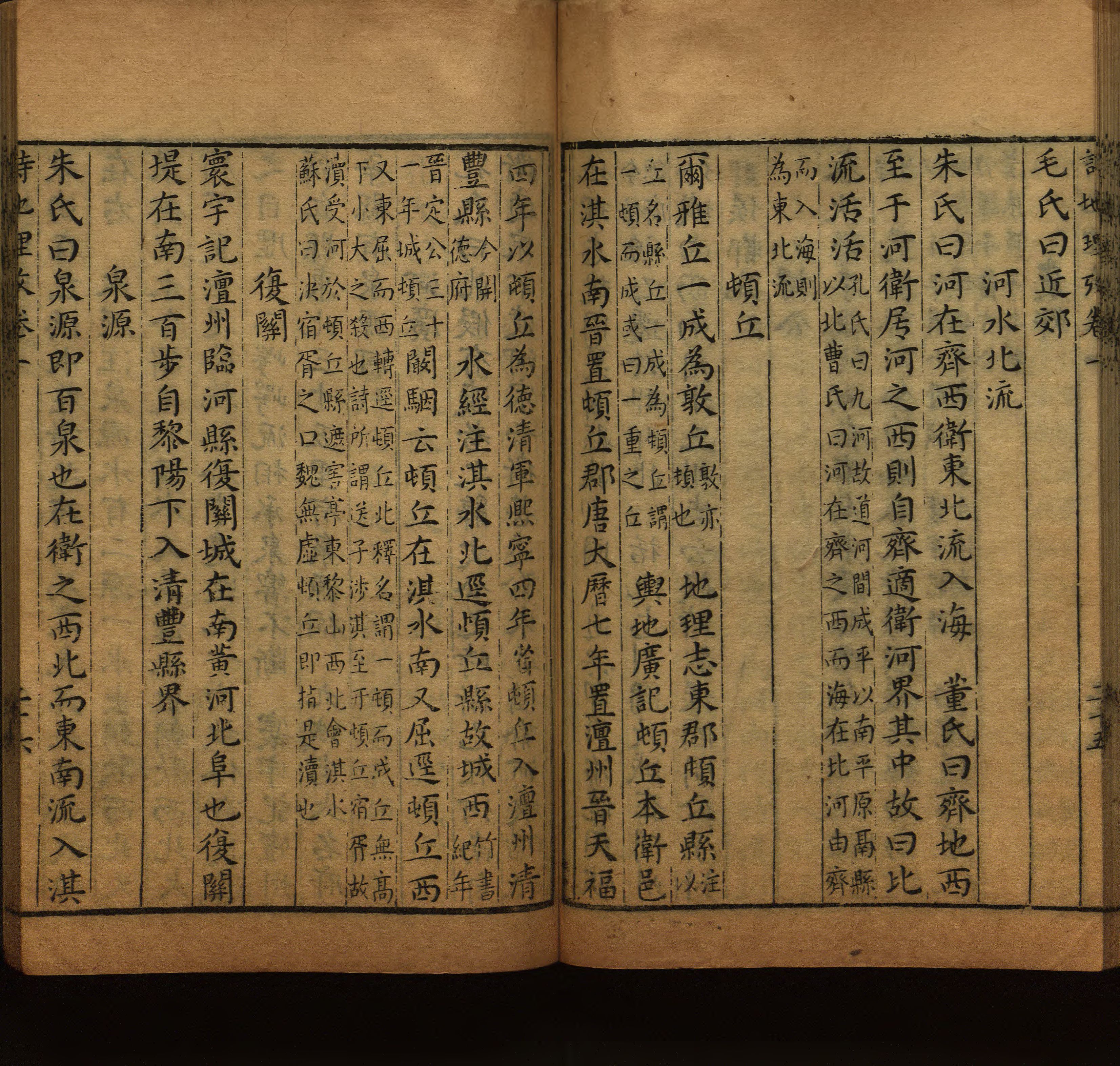 小学语文老师提倡的语文一年级上册字帖打印是什么字帖啊
