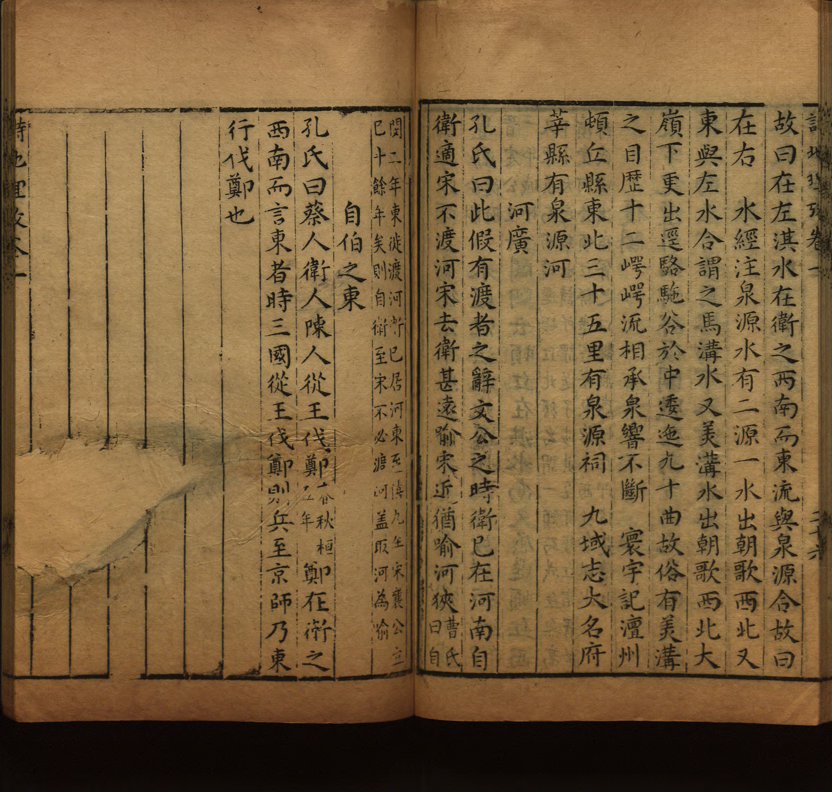 小学语文老师提倡的语文一年级上册字帖打印是什么字帖啊