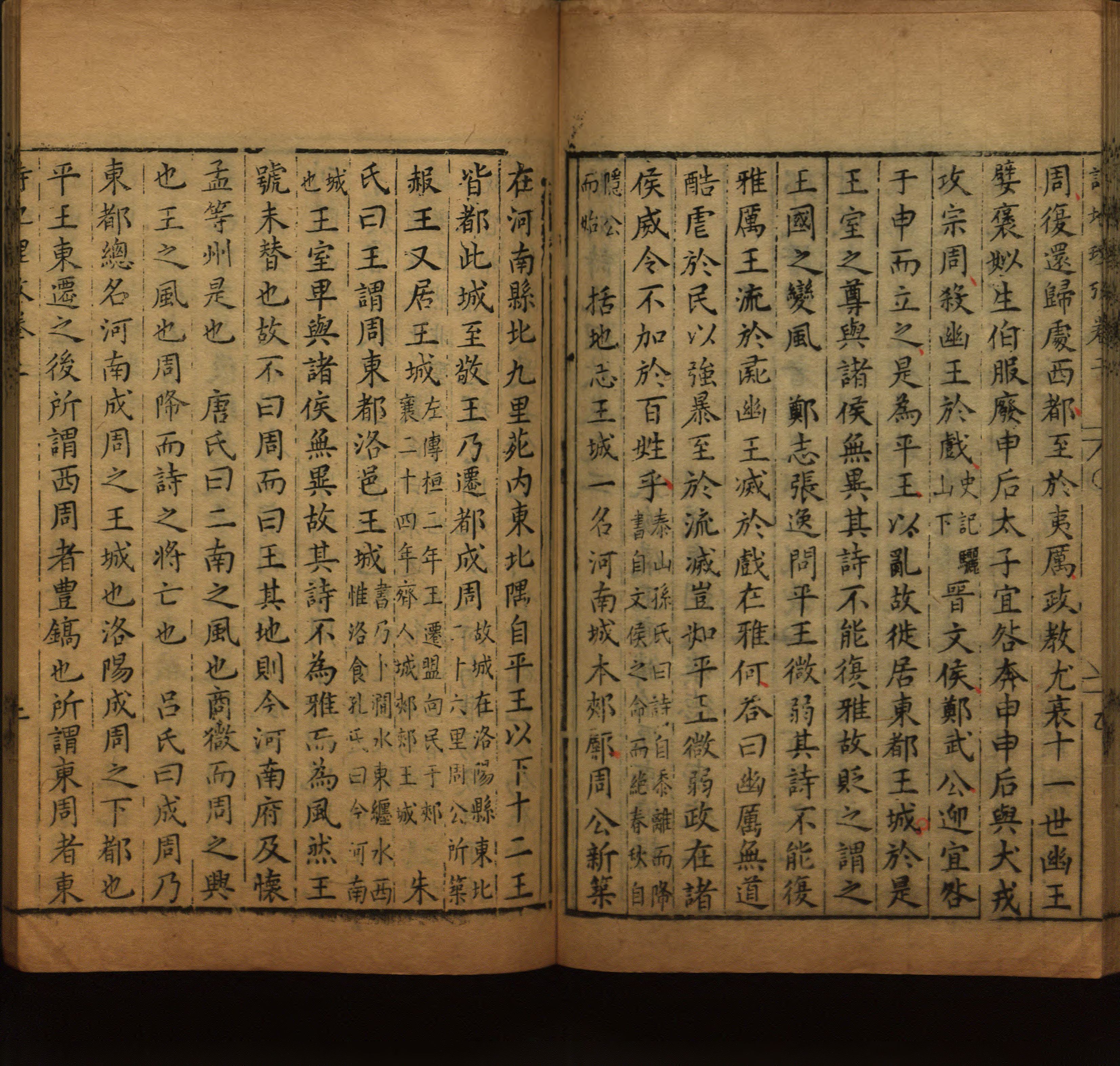 小学语文老师提倡的语文一年级上册字帖打印是什么字帖啊