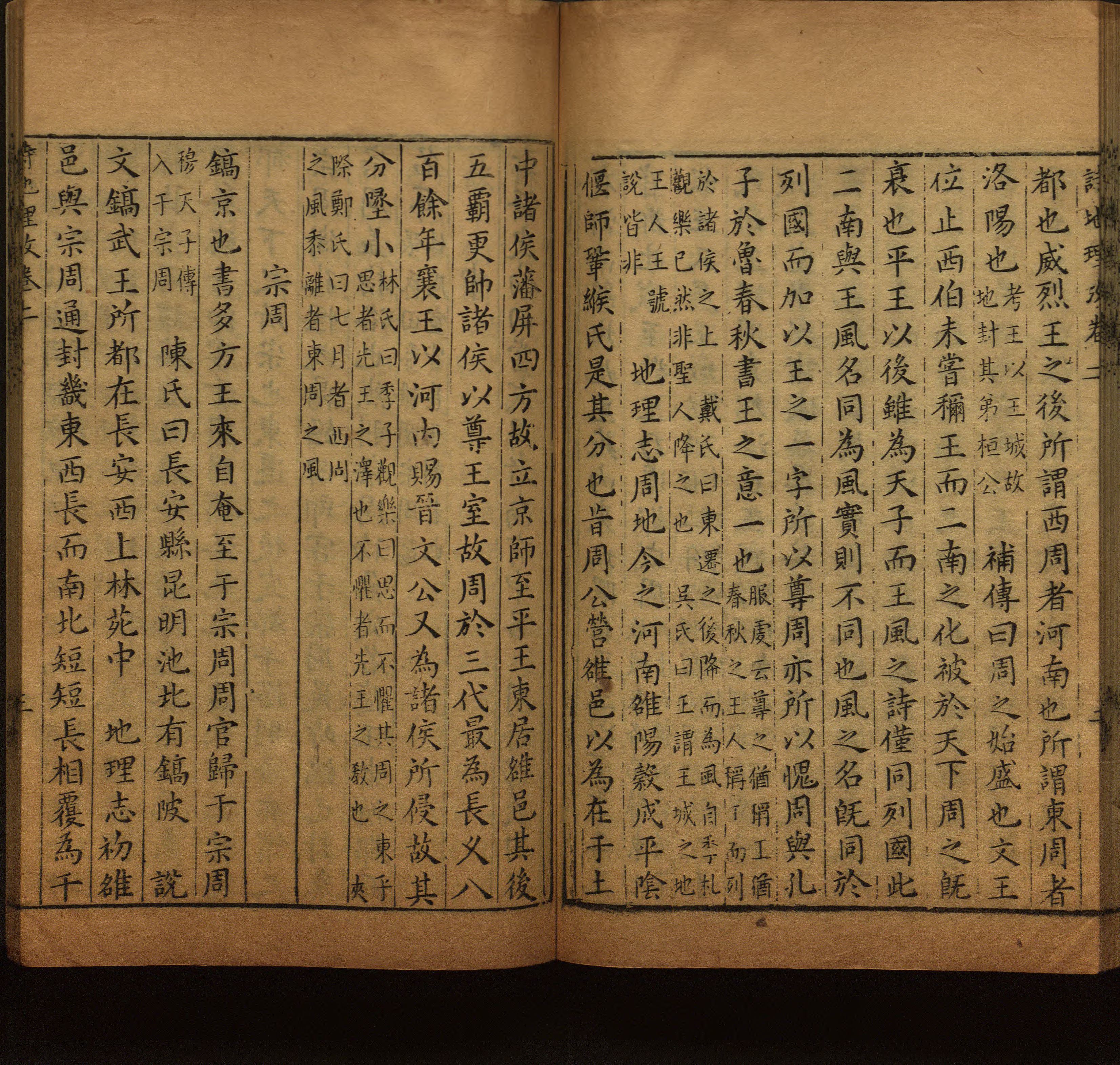 小学语文老师提倡的语文一年级上册字帖打印是什么字帖啊