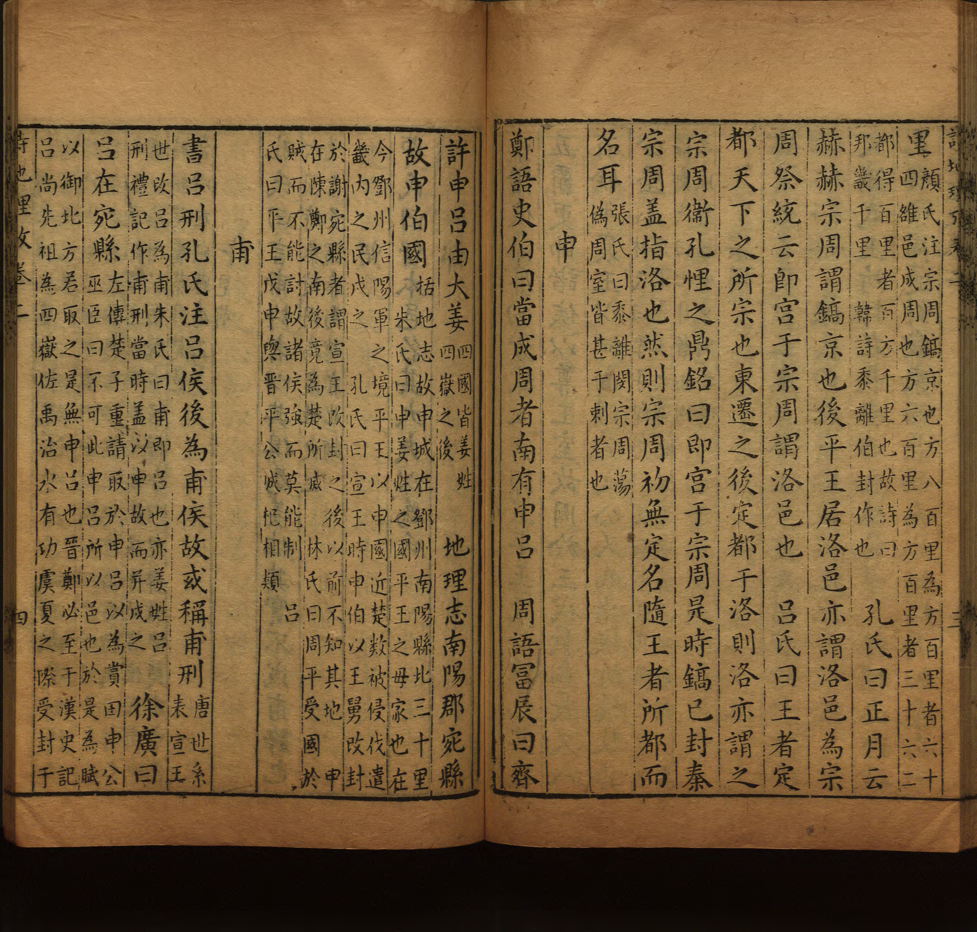 小学语文老师提倡的语文一年级上册字帖打印是什么字帖啊