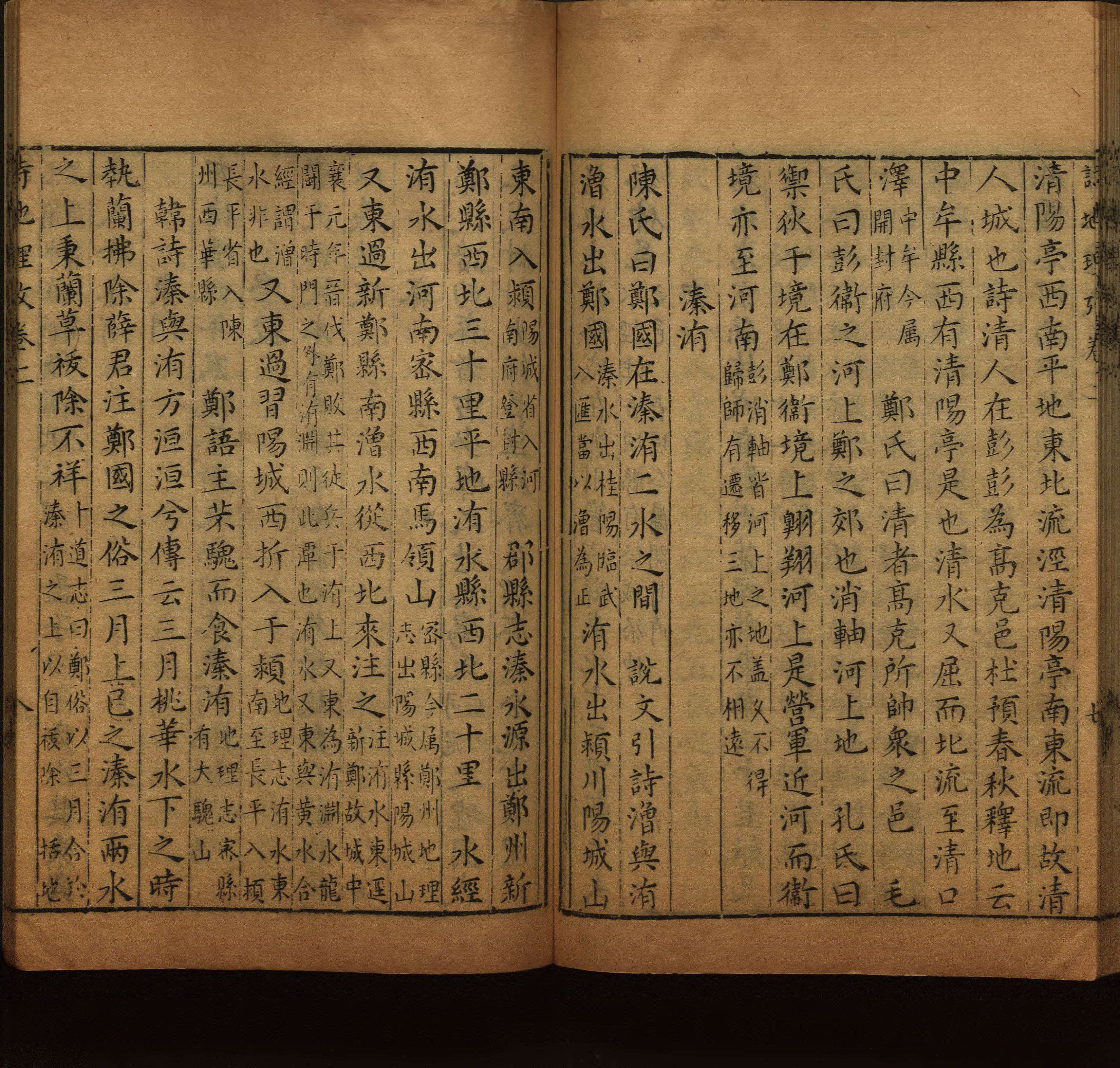 小学语文老师提倡的语文一年级上册字帖打印是什么字帖啊